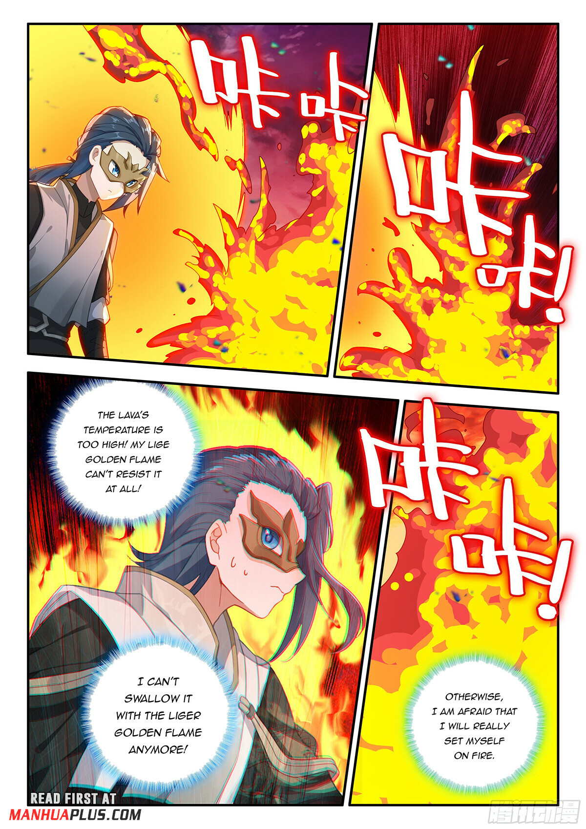 Read Soul Land V Manga Online