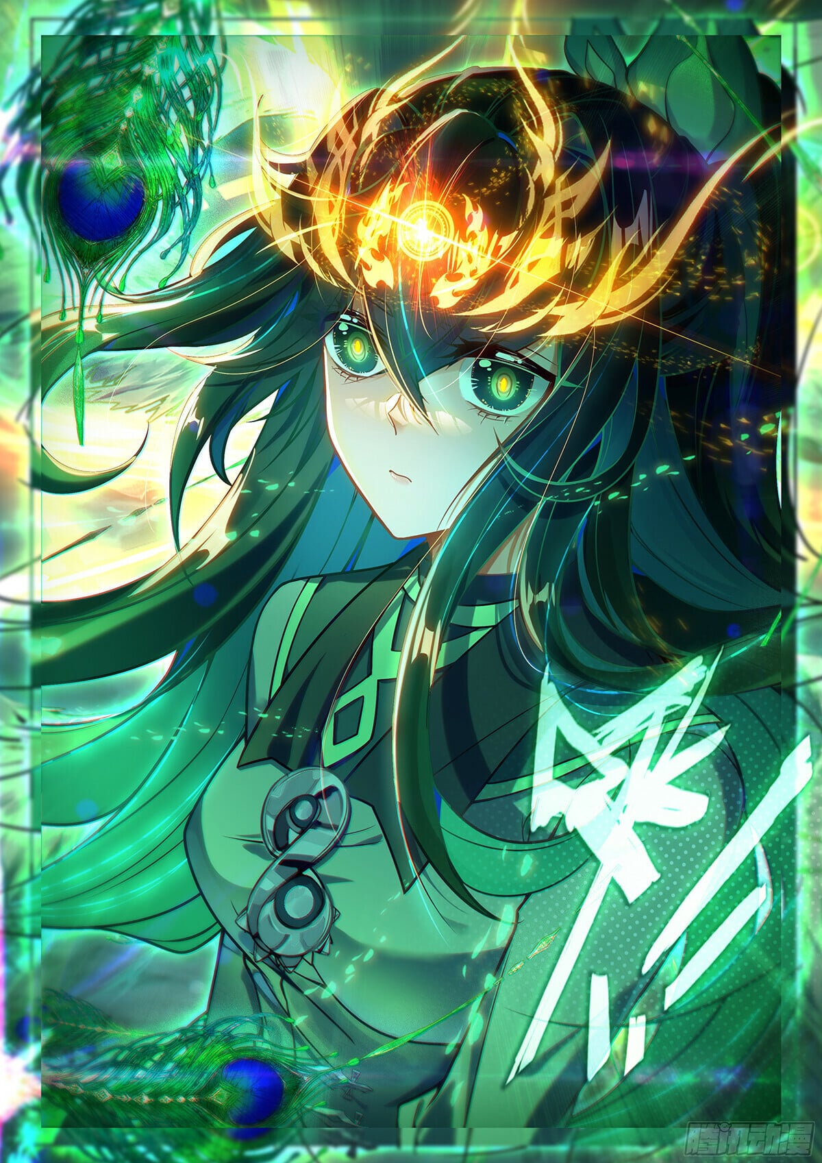 Read Soul Land V Manga Online