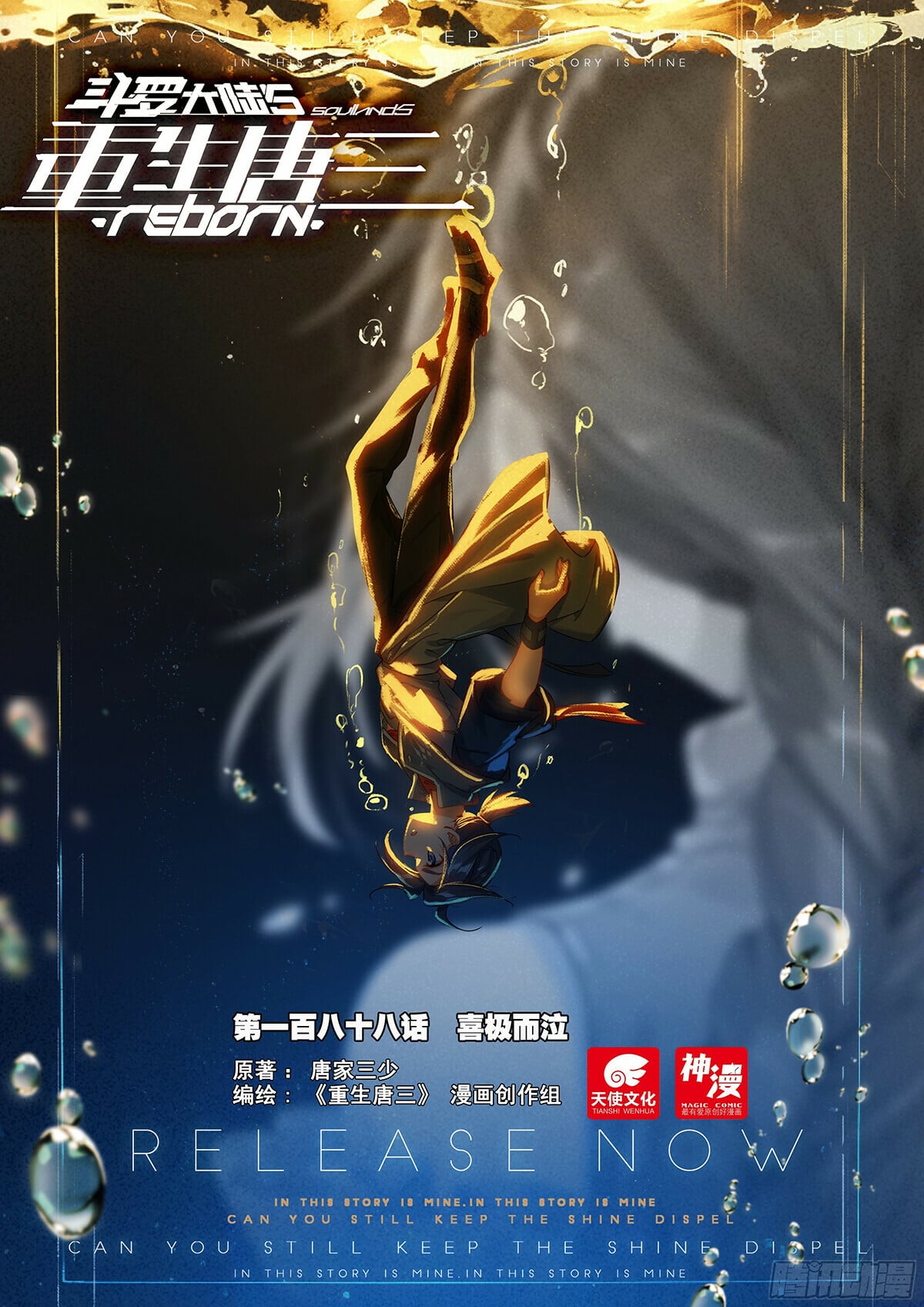 Read Soul Land V Manga Online