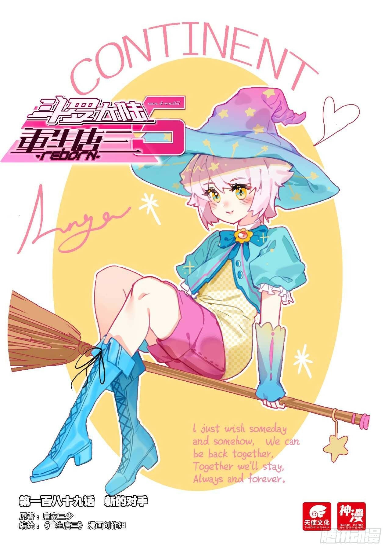 Read Soul Land V Manga Online