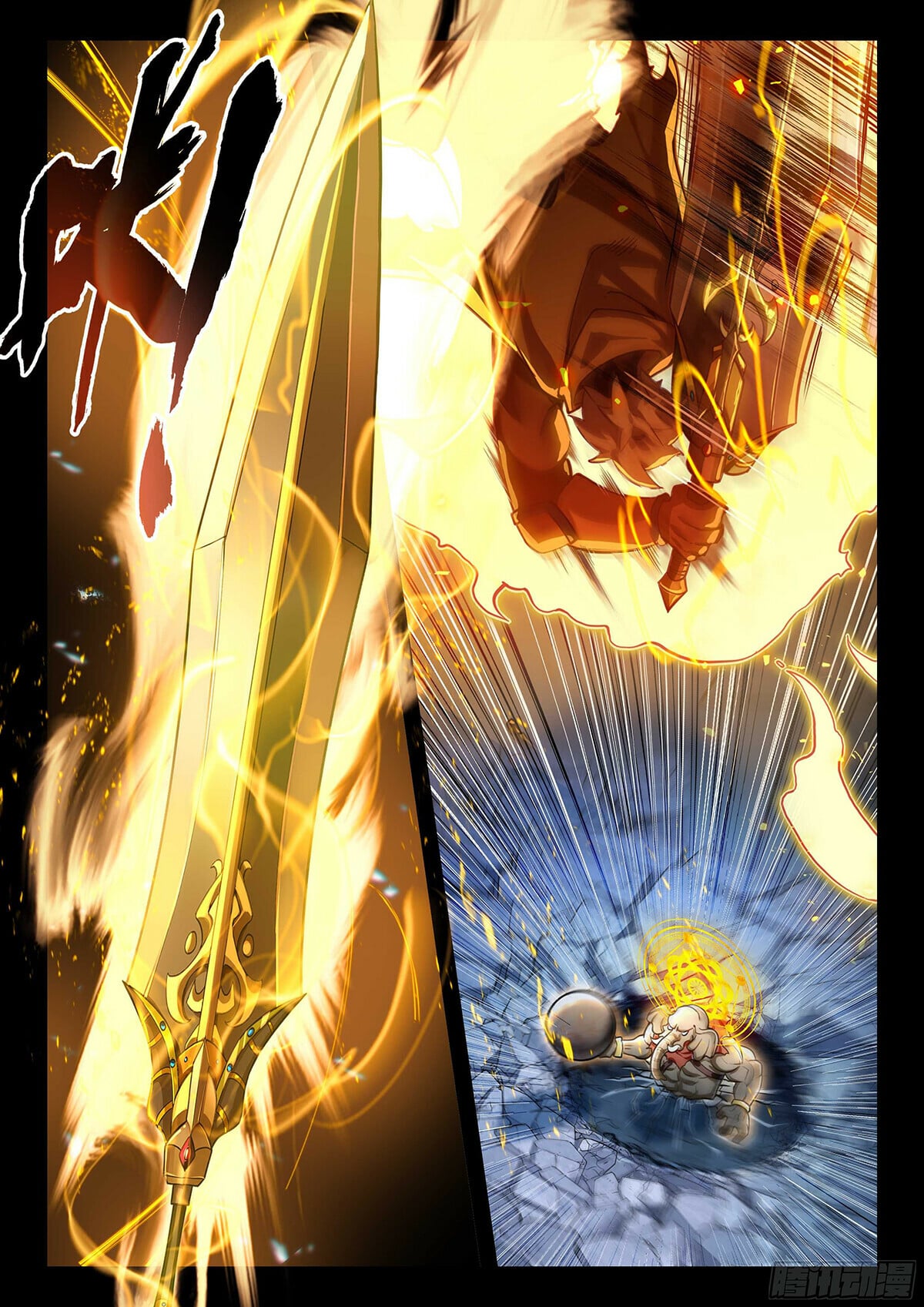 Read Soul Land V Manga Online