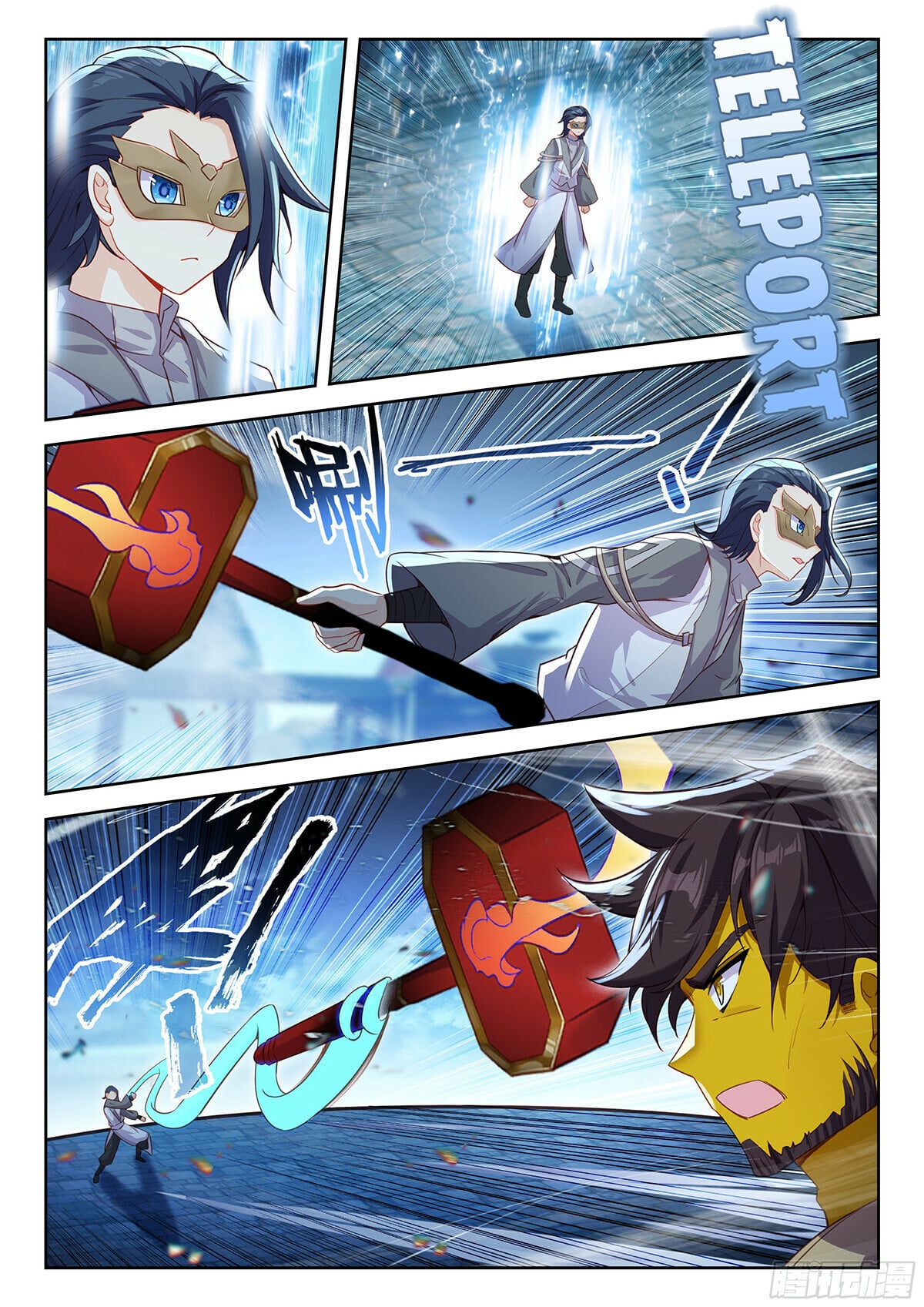 Read Soul Land V Manga Online