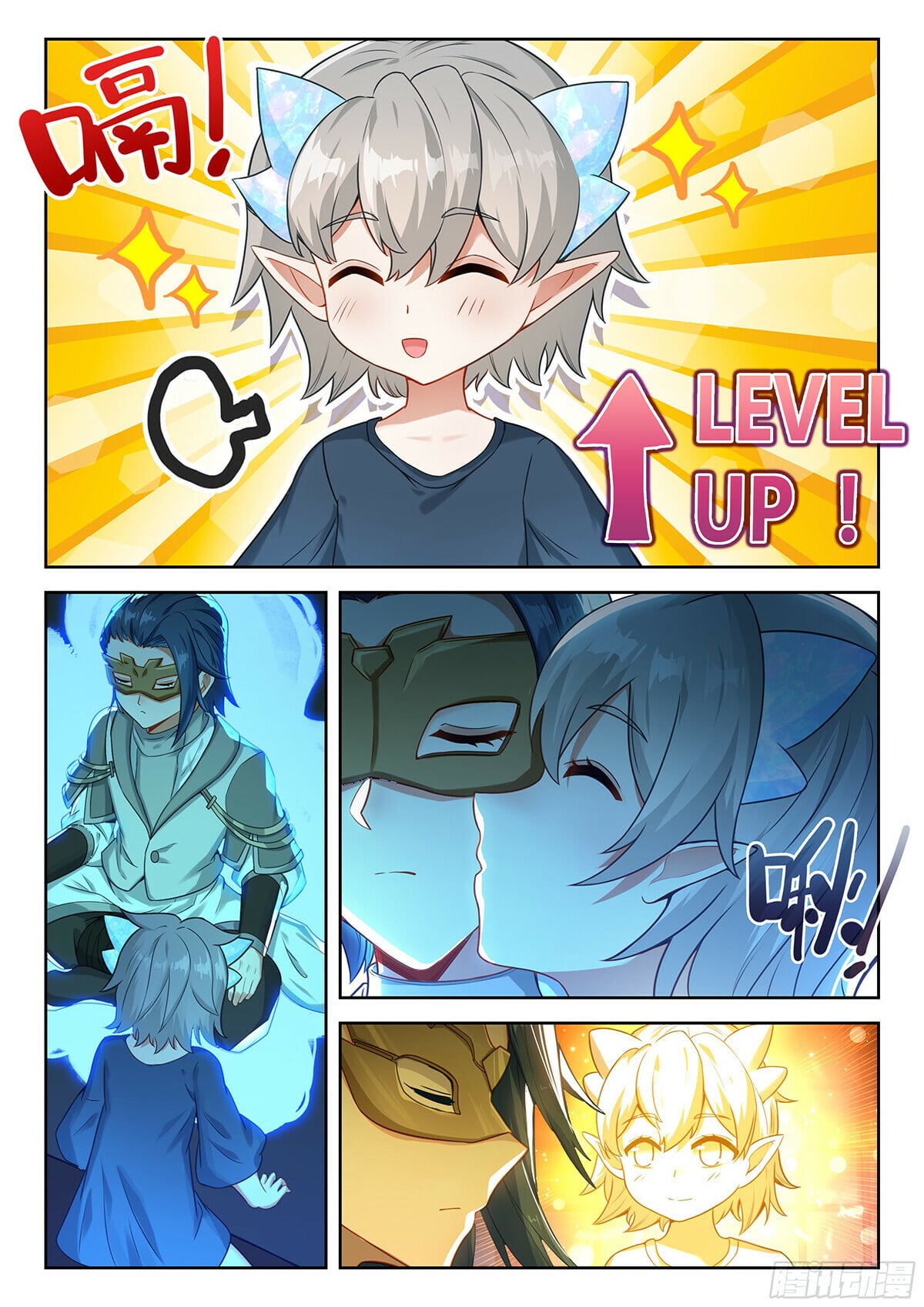 Read Soul Land V Manga Online