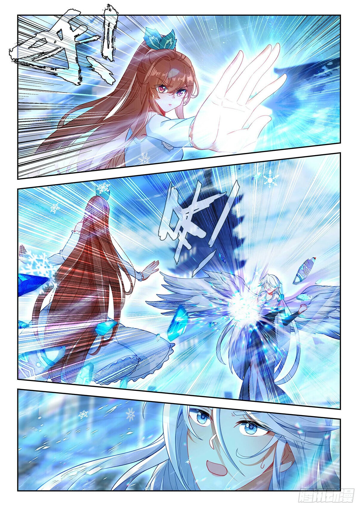 Read Soul Land V Manga Online