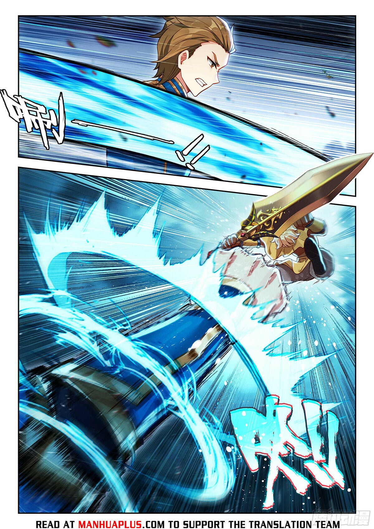 Read Soul Land V Manga Online