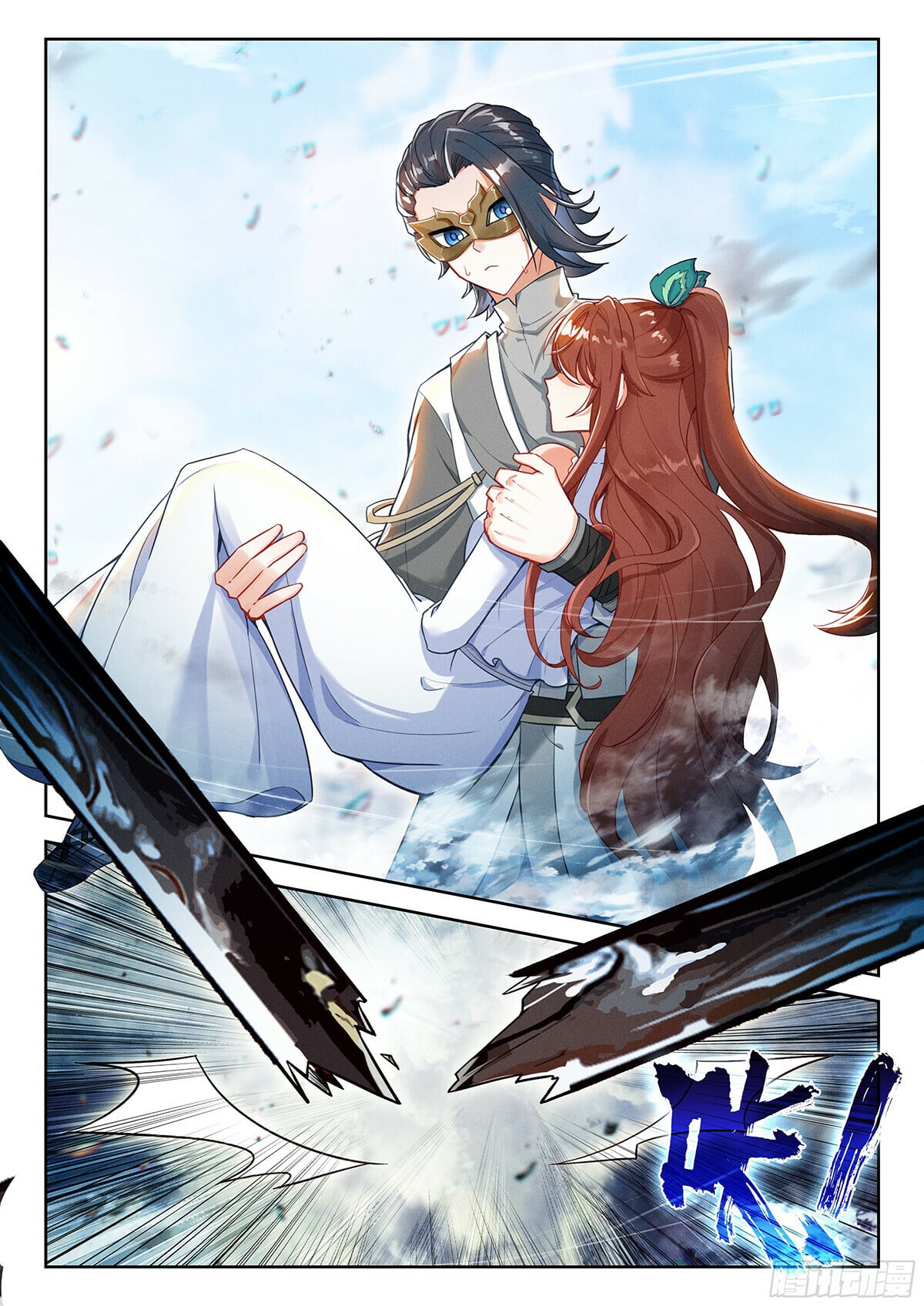 Read Soul Land V Manga Online