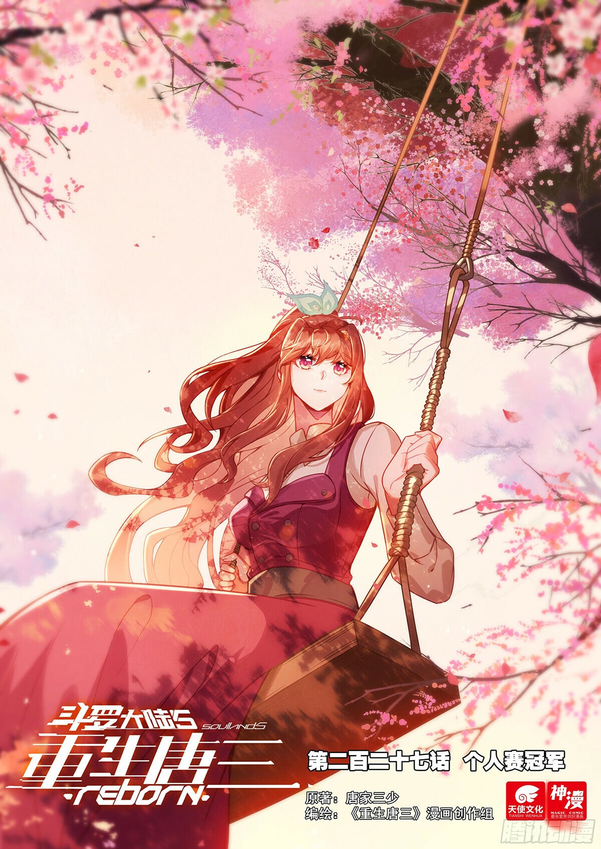 Read Soul Land V Manga Online