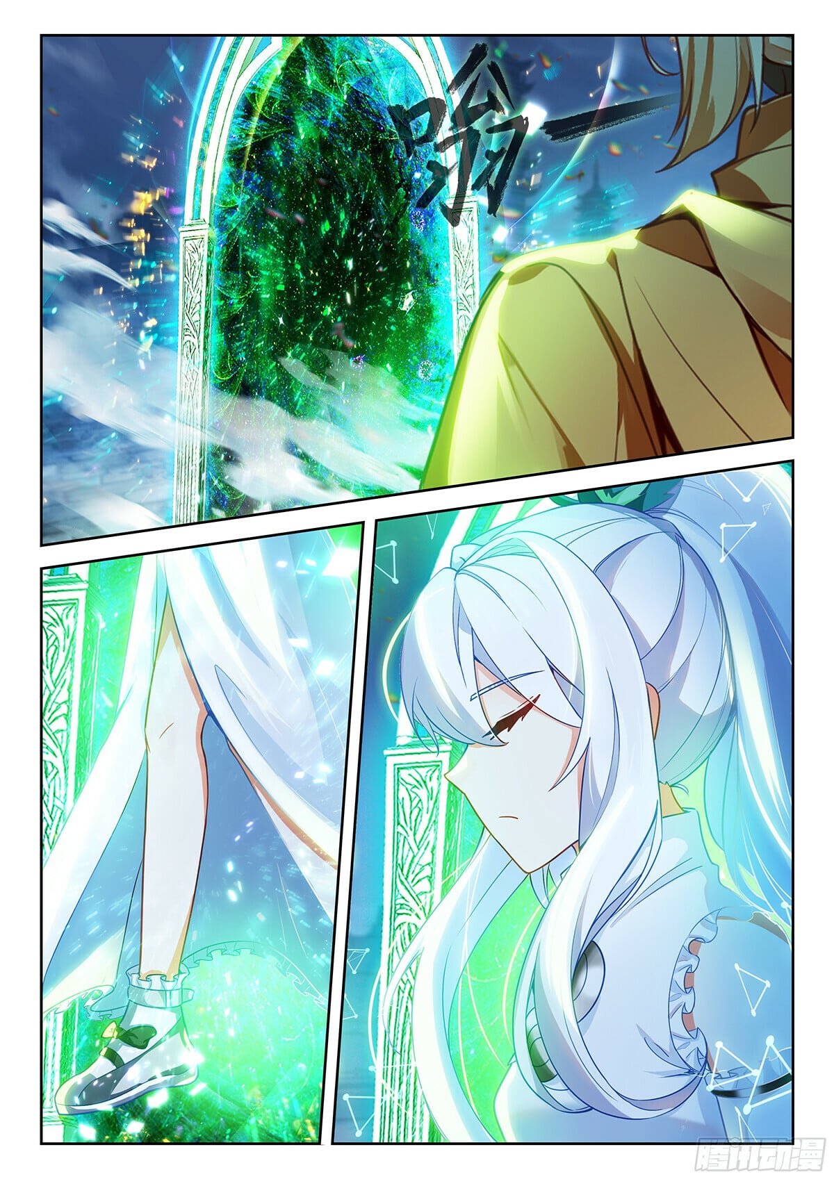 Read Soul Land V Manga Online