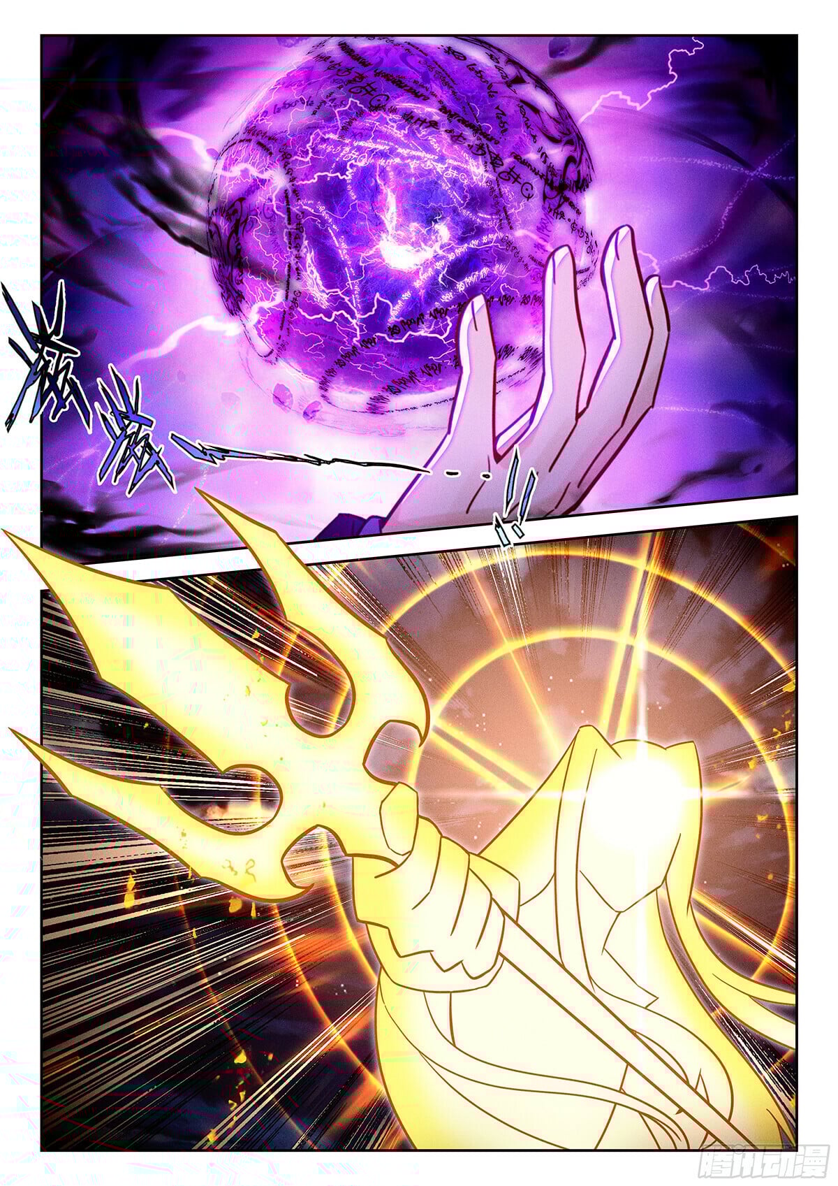 Read Soul Land V Manga Online