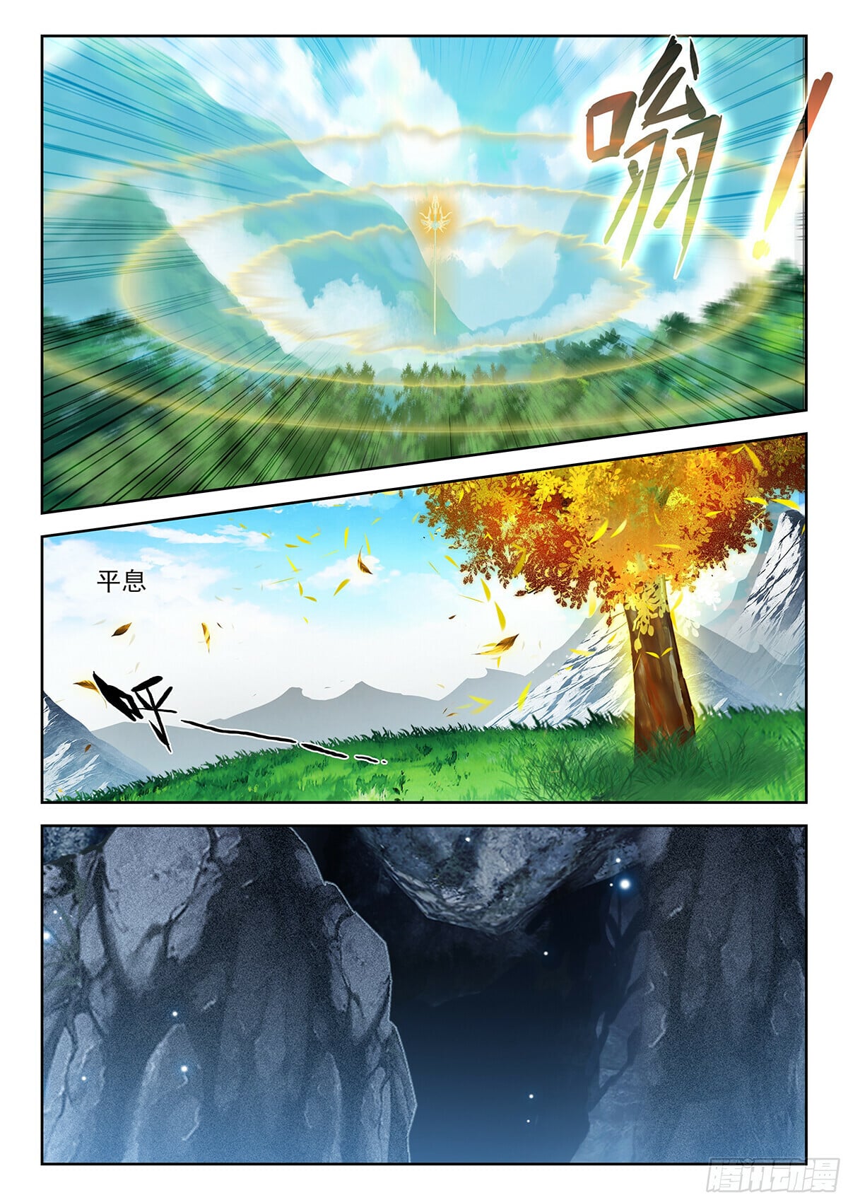 Read Soul Land V Manga Online