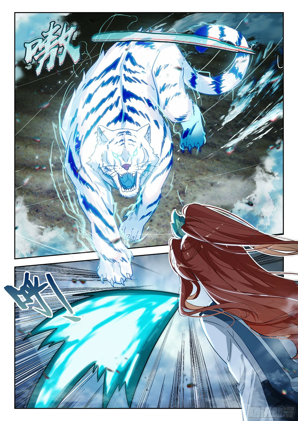 Read Soul Land V Manga Online