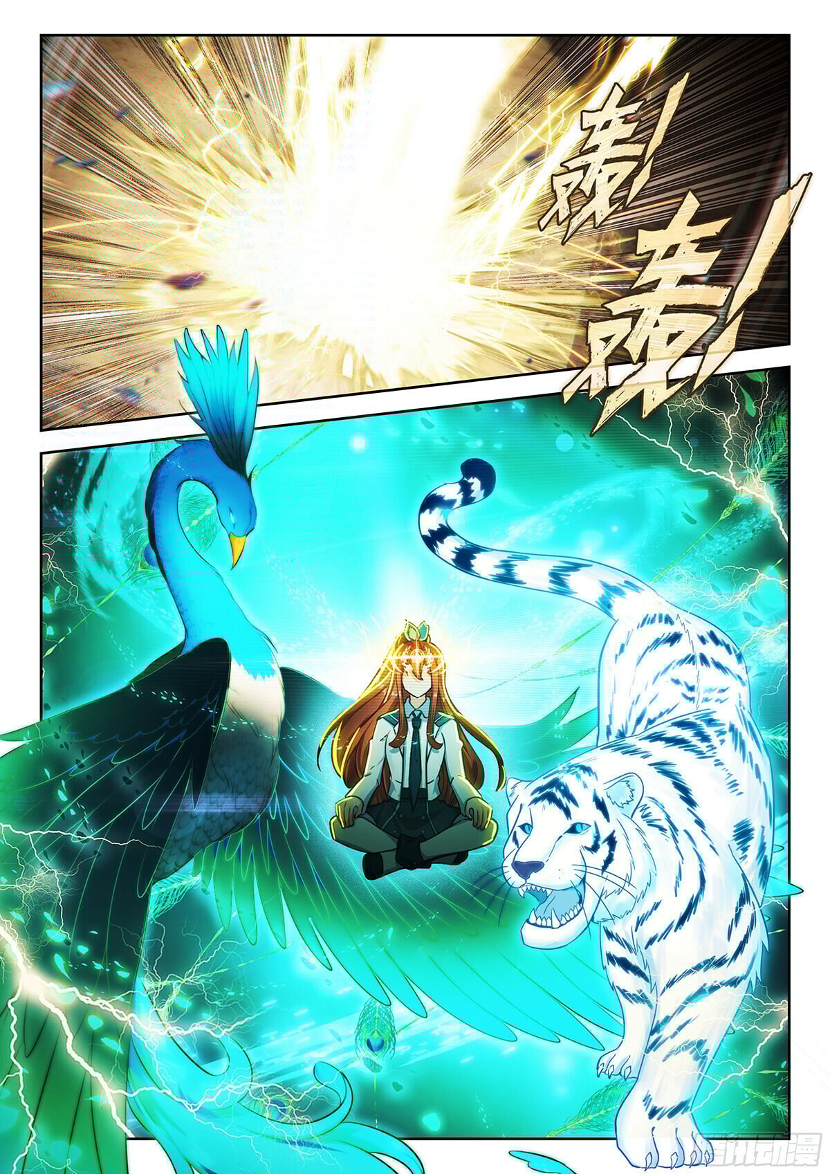 Read Soul Land V Manga Online