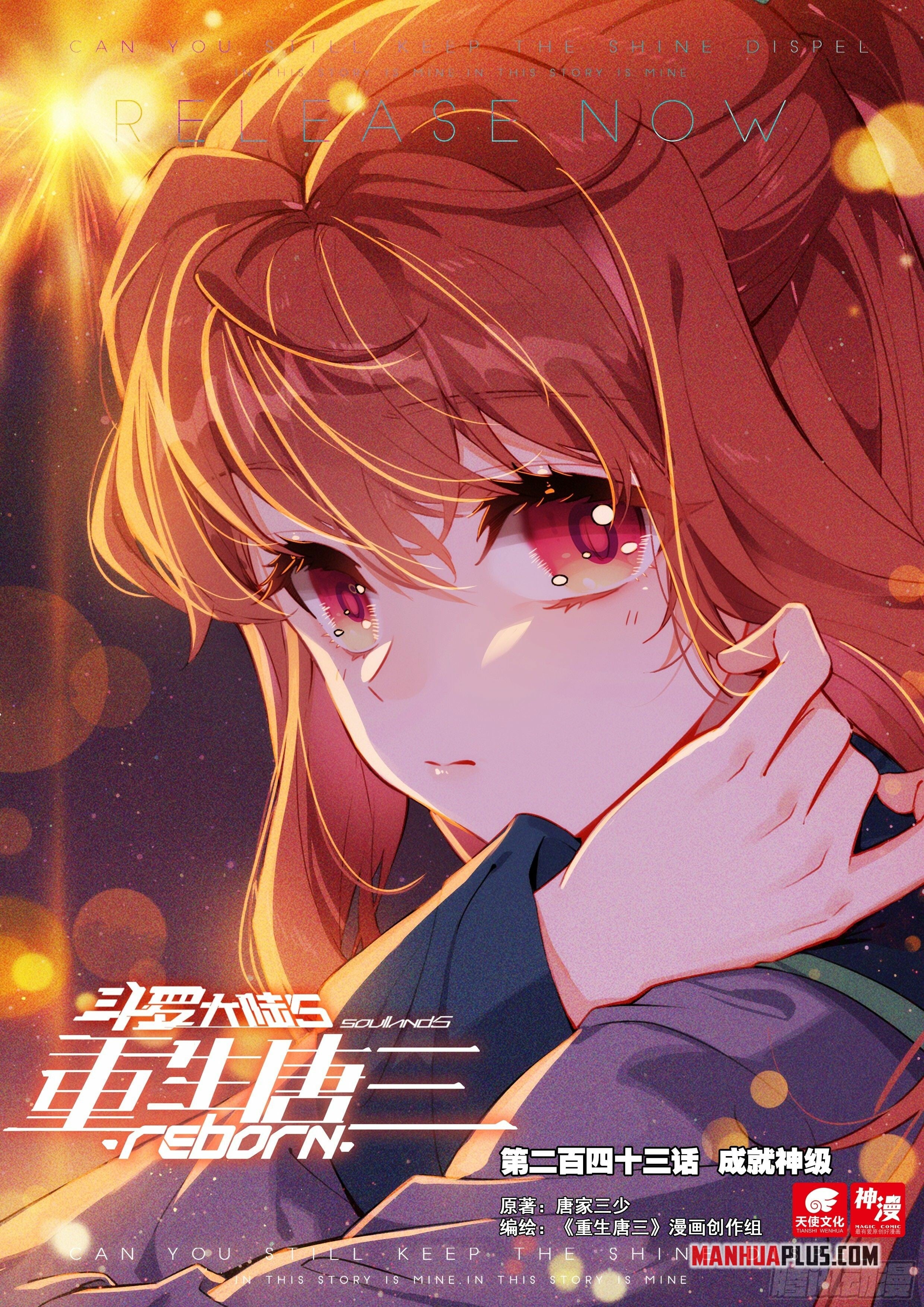 Read Soul Land V Manga Online