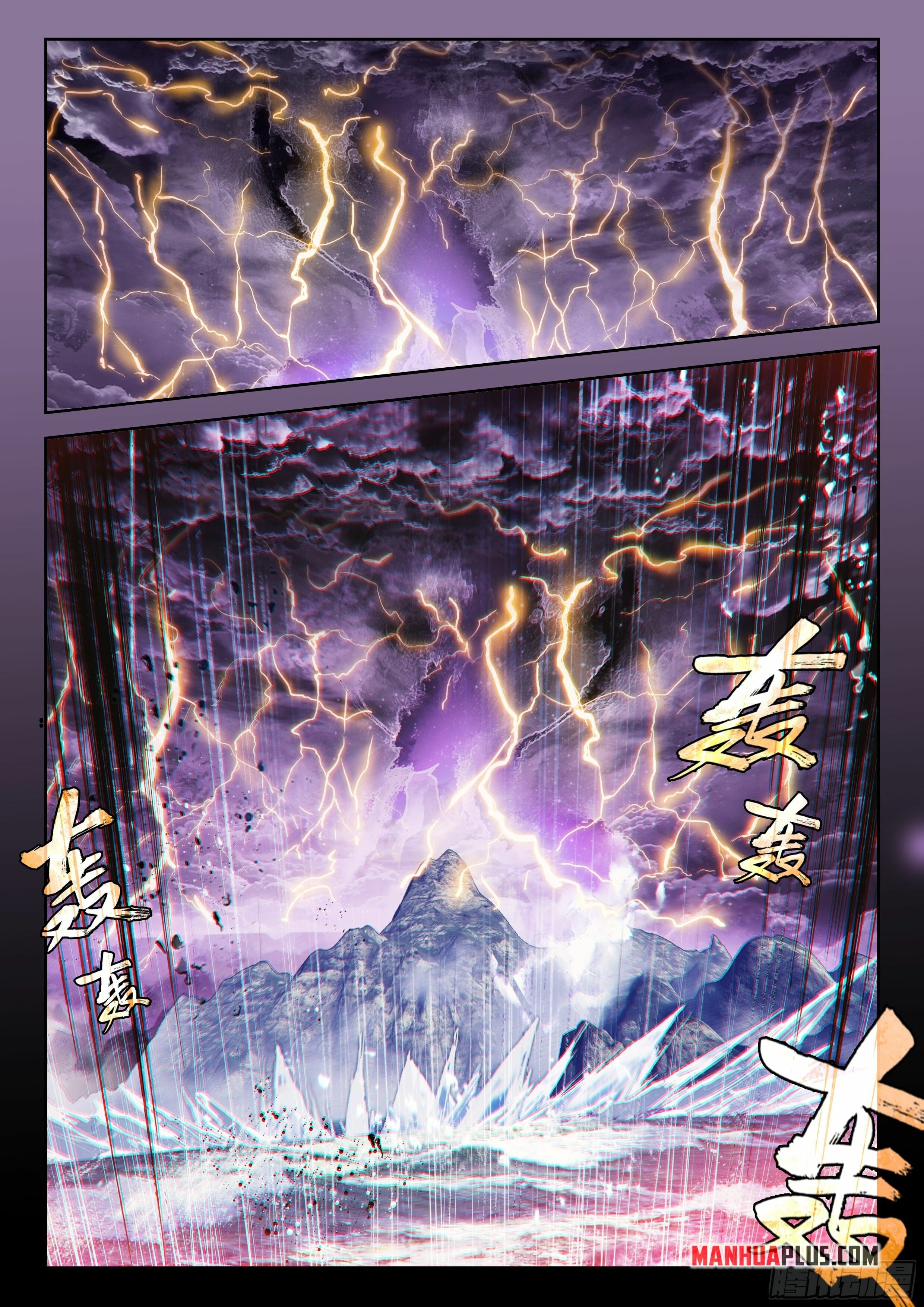 Read Soul Land V Manga Online