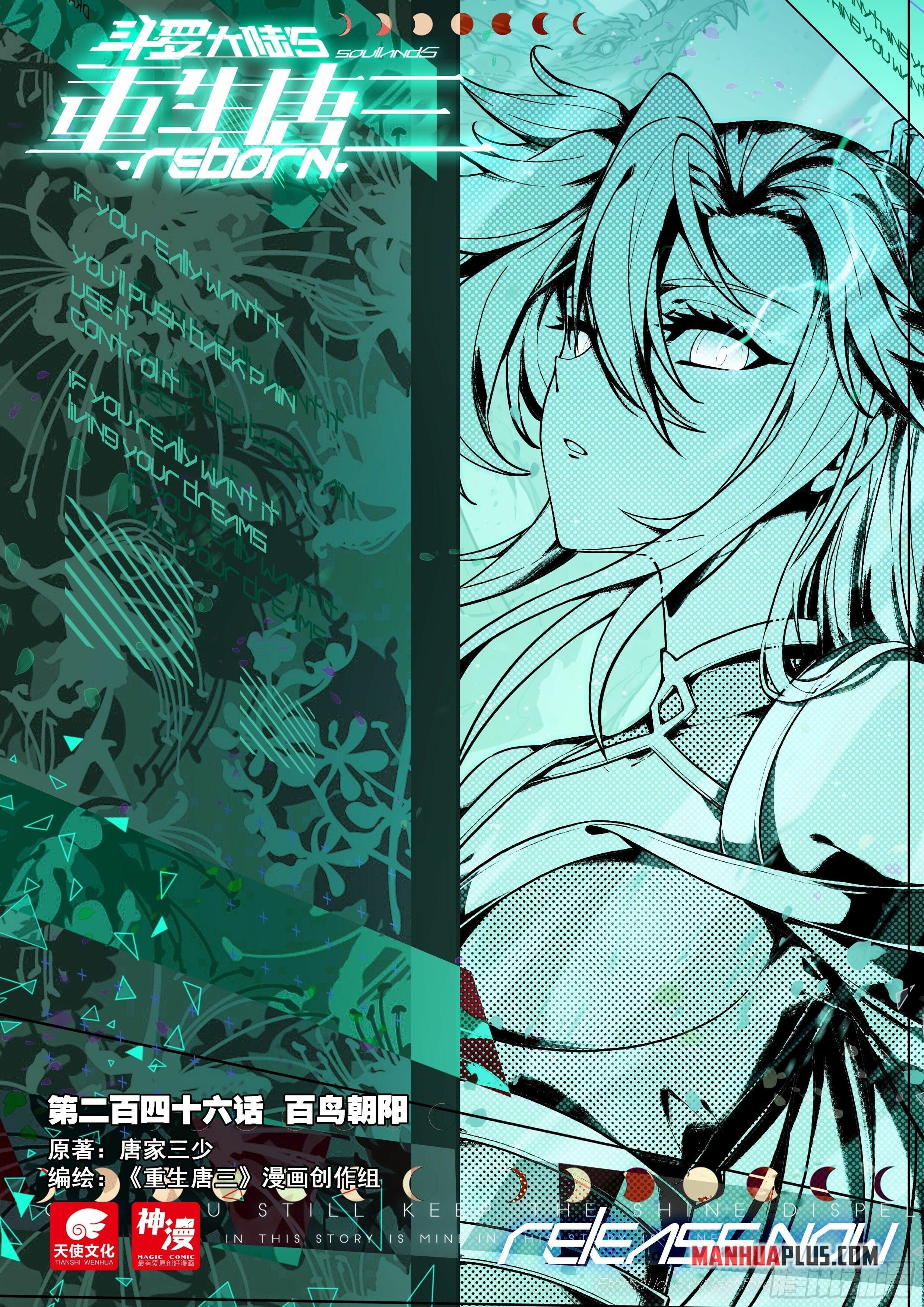 Read Soul Land V Manga Online