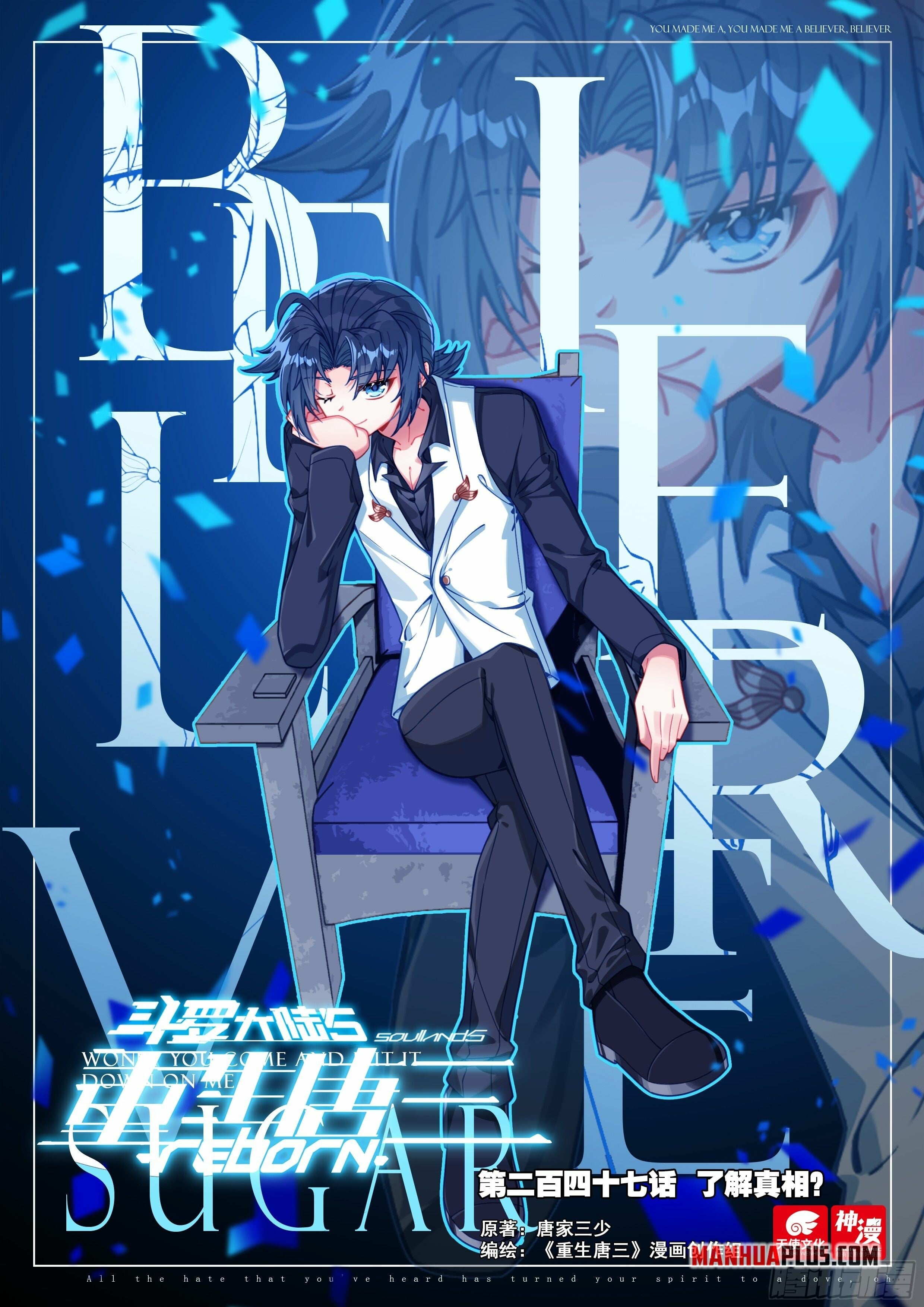 Read Soul Land V Manga Online