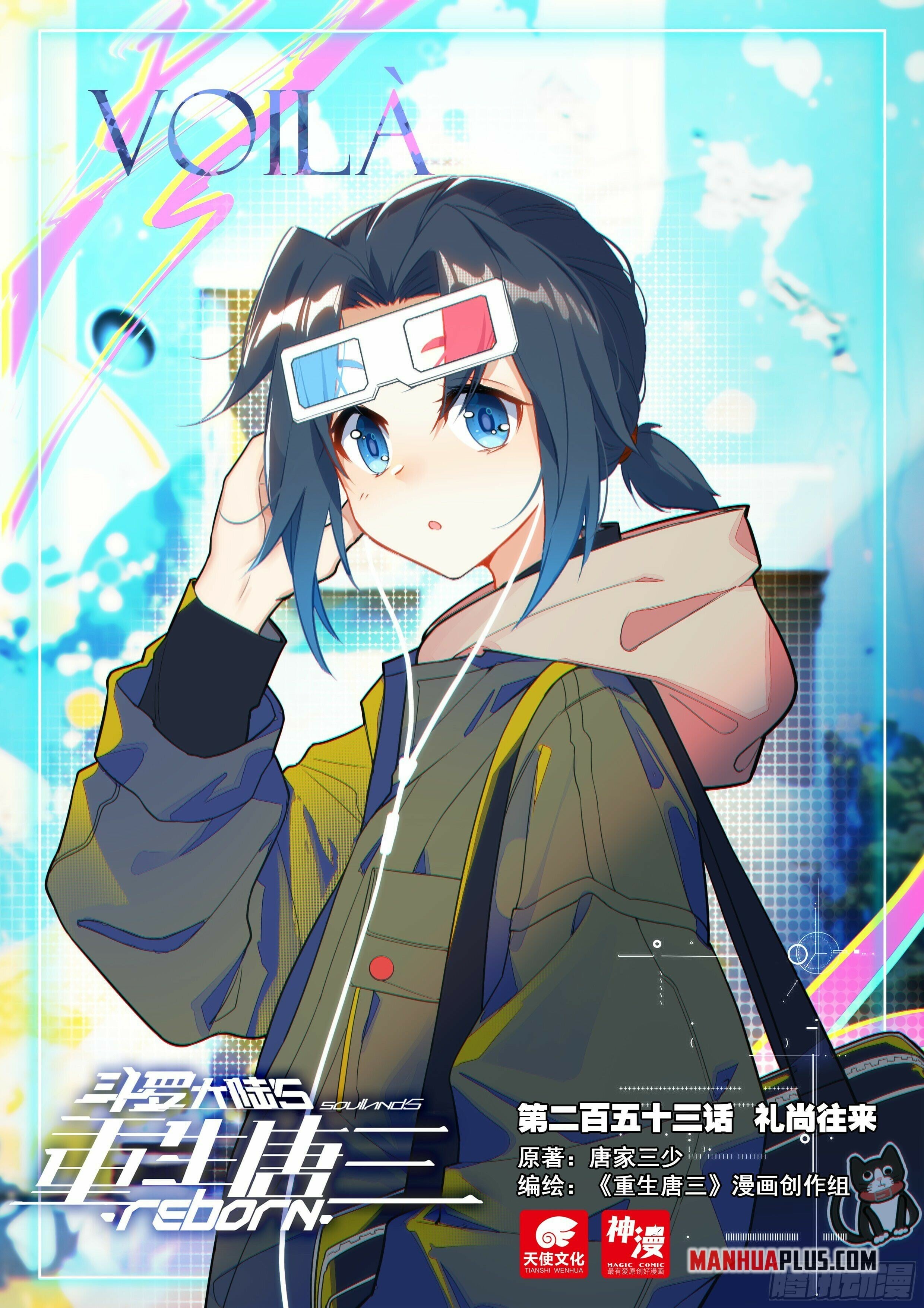 Read Soul Land V Manga Online