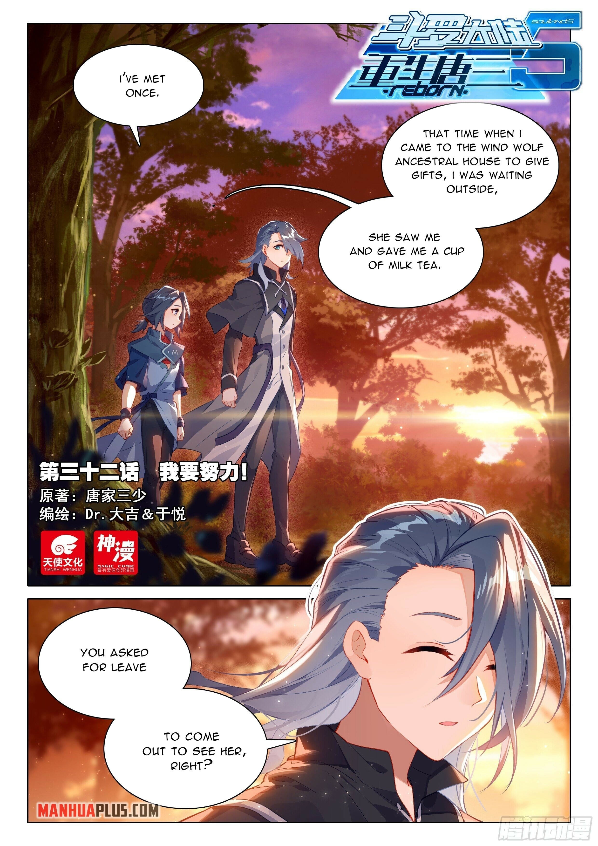 Read Soul Land V Manga Online