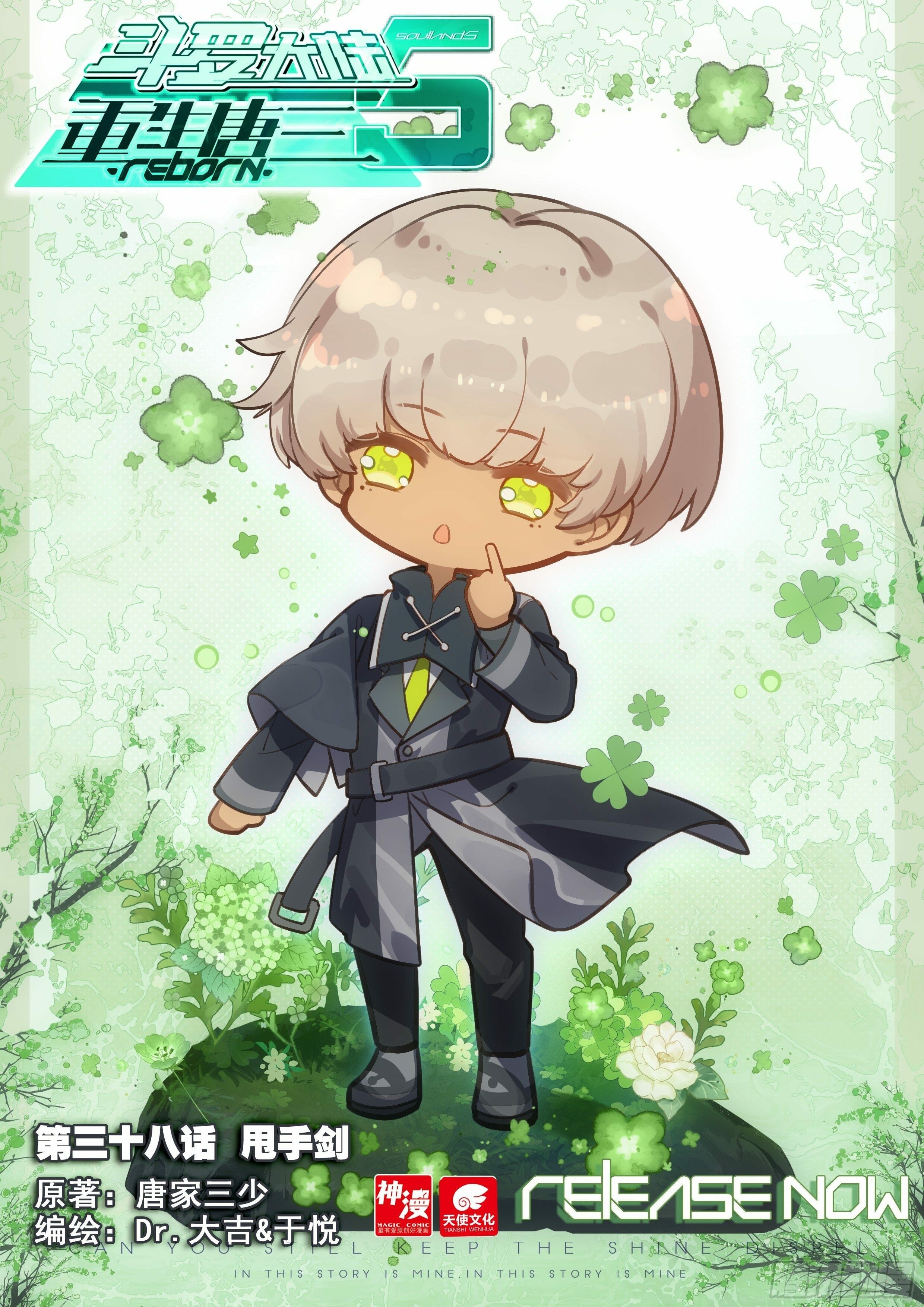 Read Soul Land V Manga Online