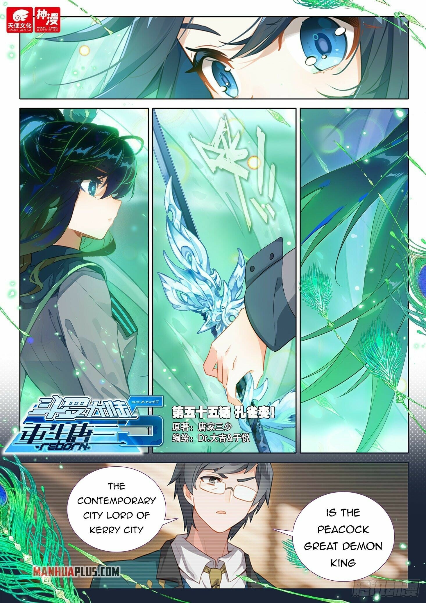 Read Soul Land V Manga Online