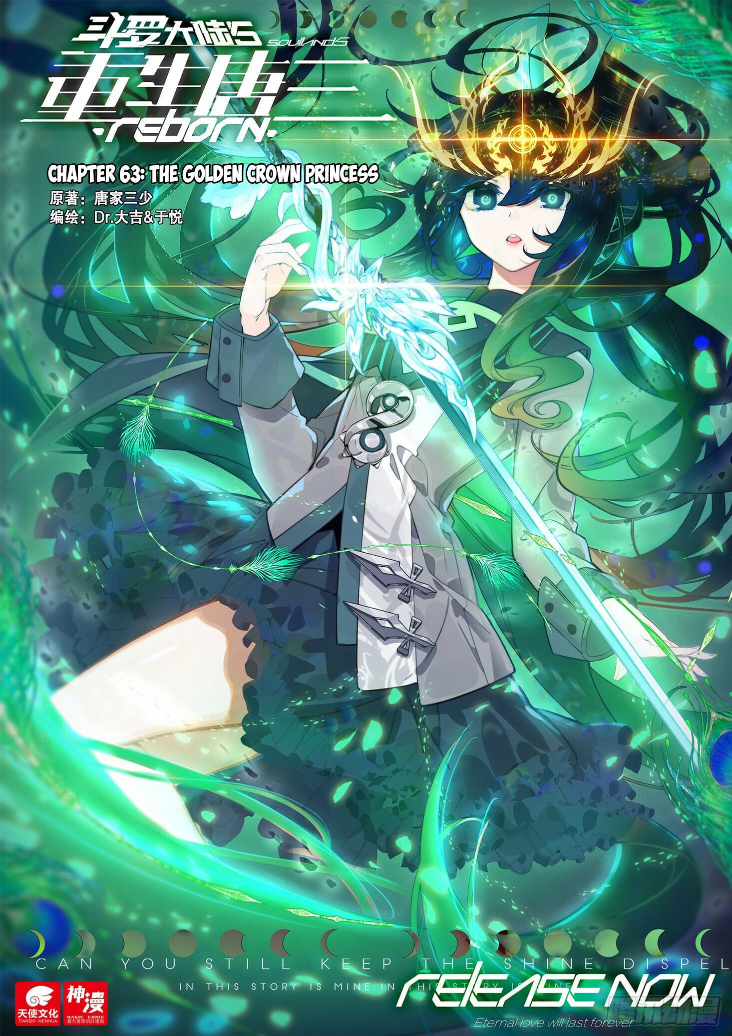 Read Soul Land V Manga Online