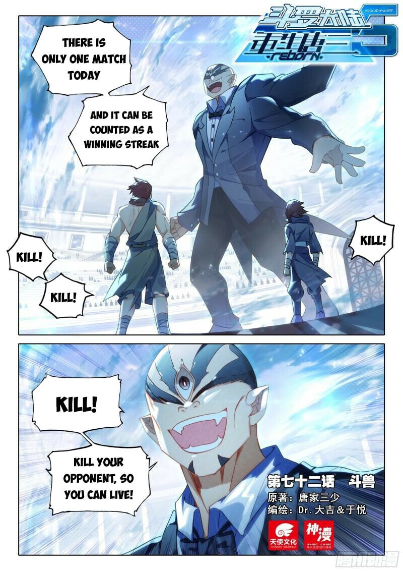 Read Soul Land V Manga Online