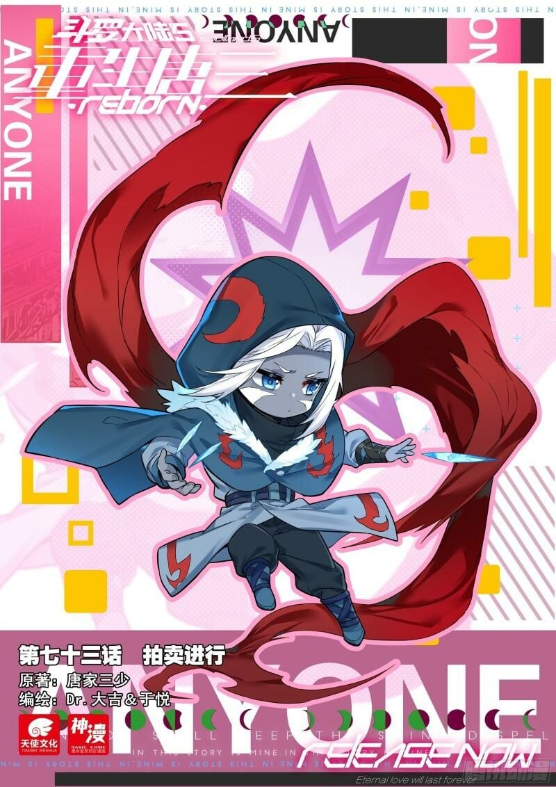 Read Soul Land V Manga Online