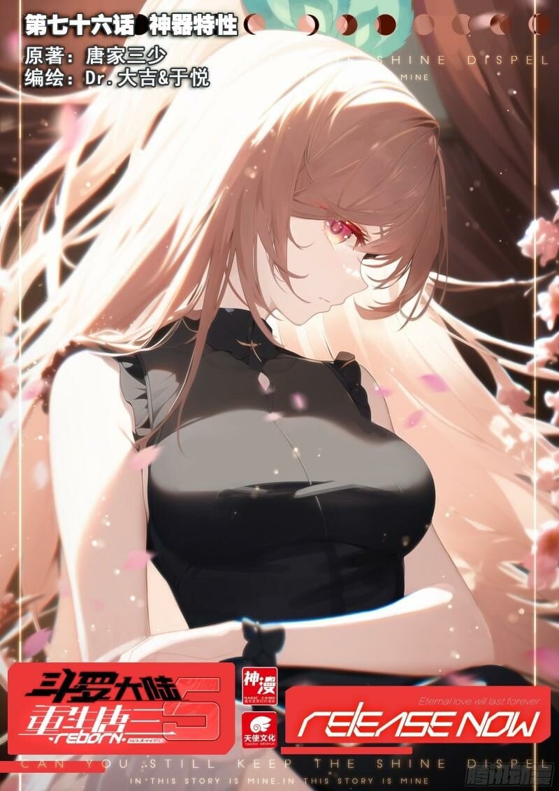 Read Soul Land V Manga Online