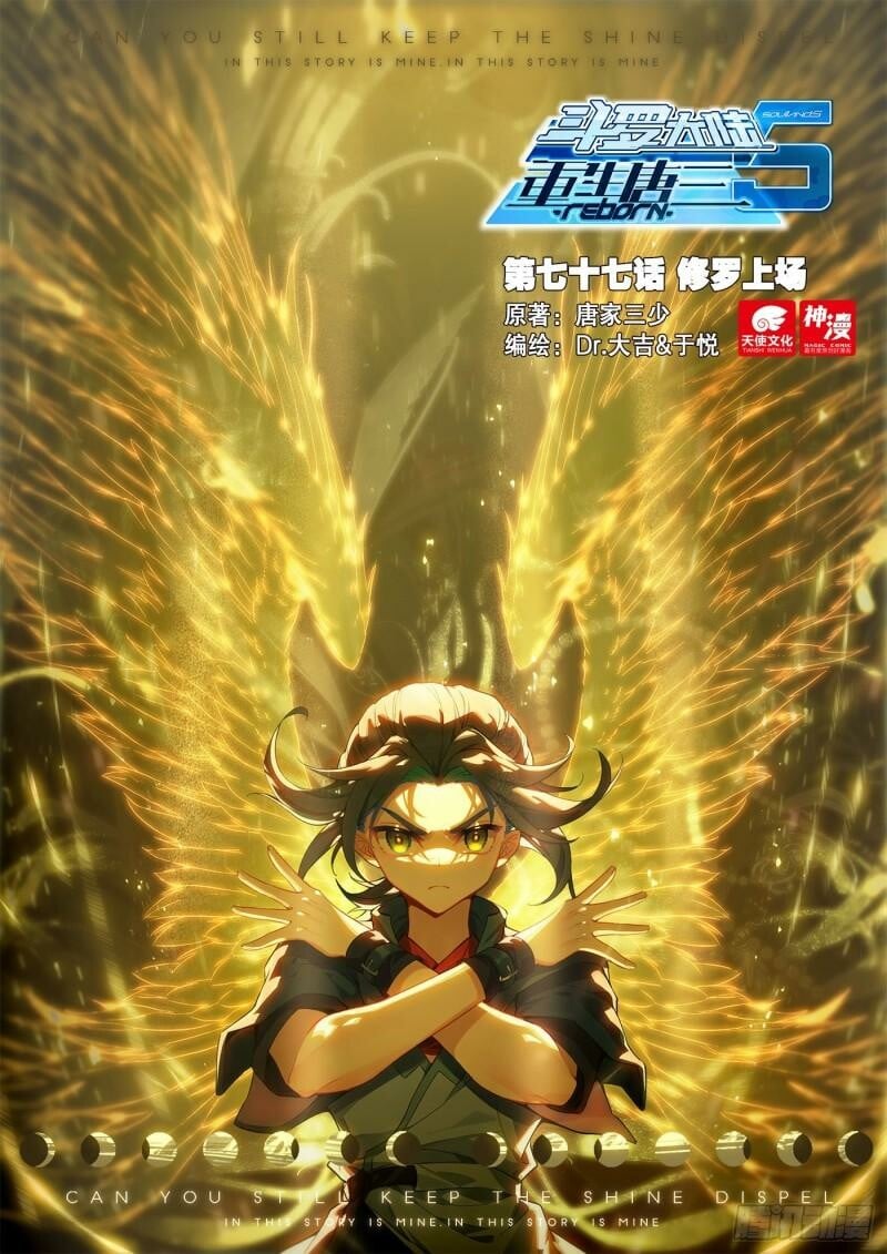 Read Soul Land V Manga Online