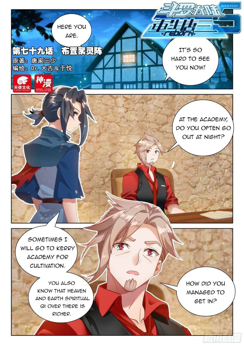 Read Soul Land V Manga Online