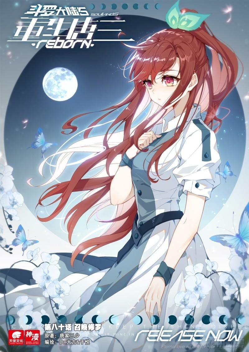 Read Soul Land V Manga Online