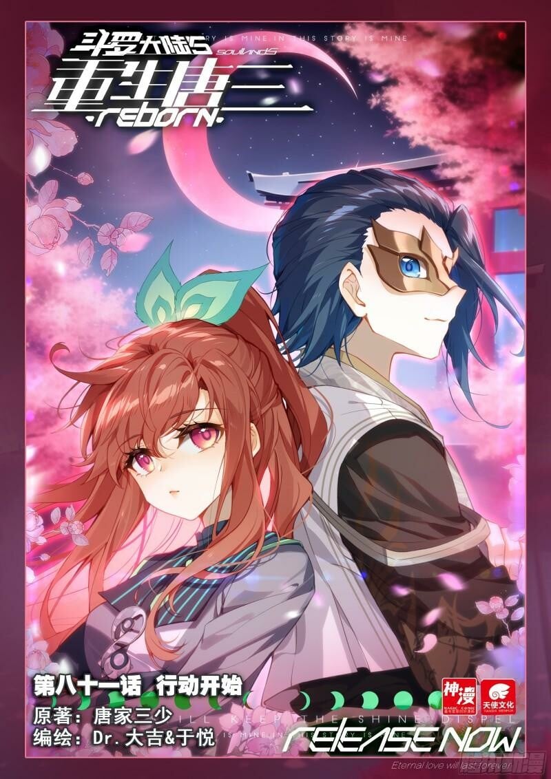 Read Soul Land V Manga Online