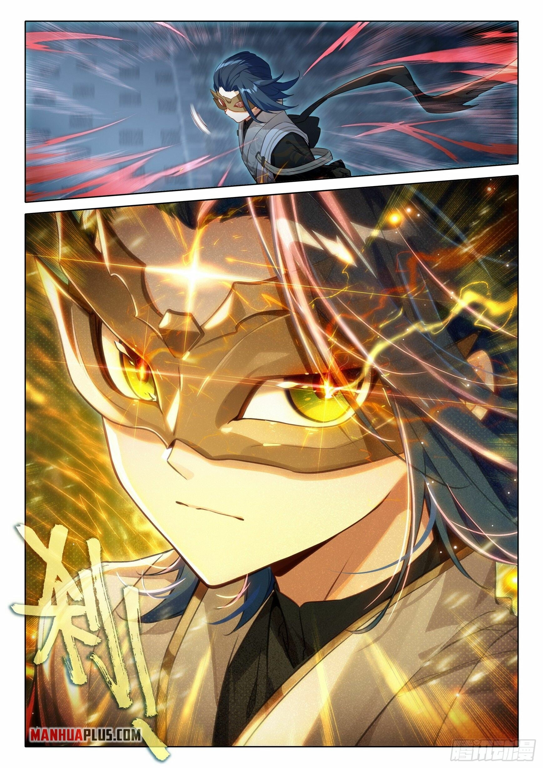 Read Soul Land V Manga Online