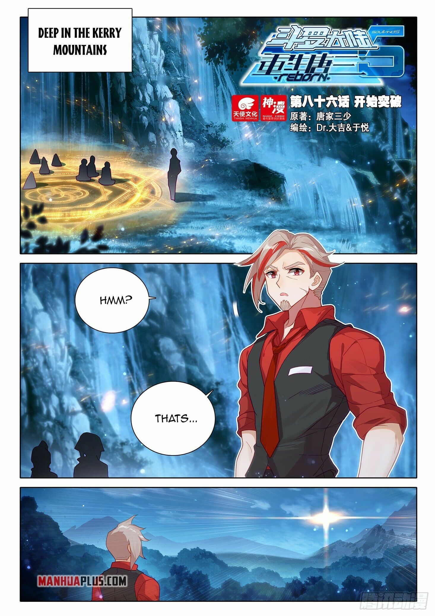 Read Soul Land V Manga Online