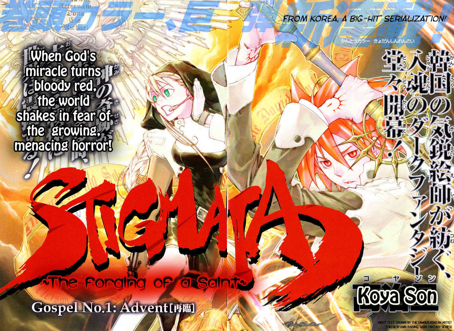 Read Stigmata Manga Online