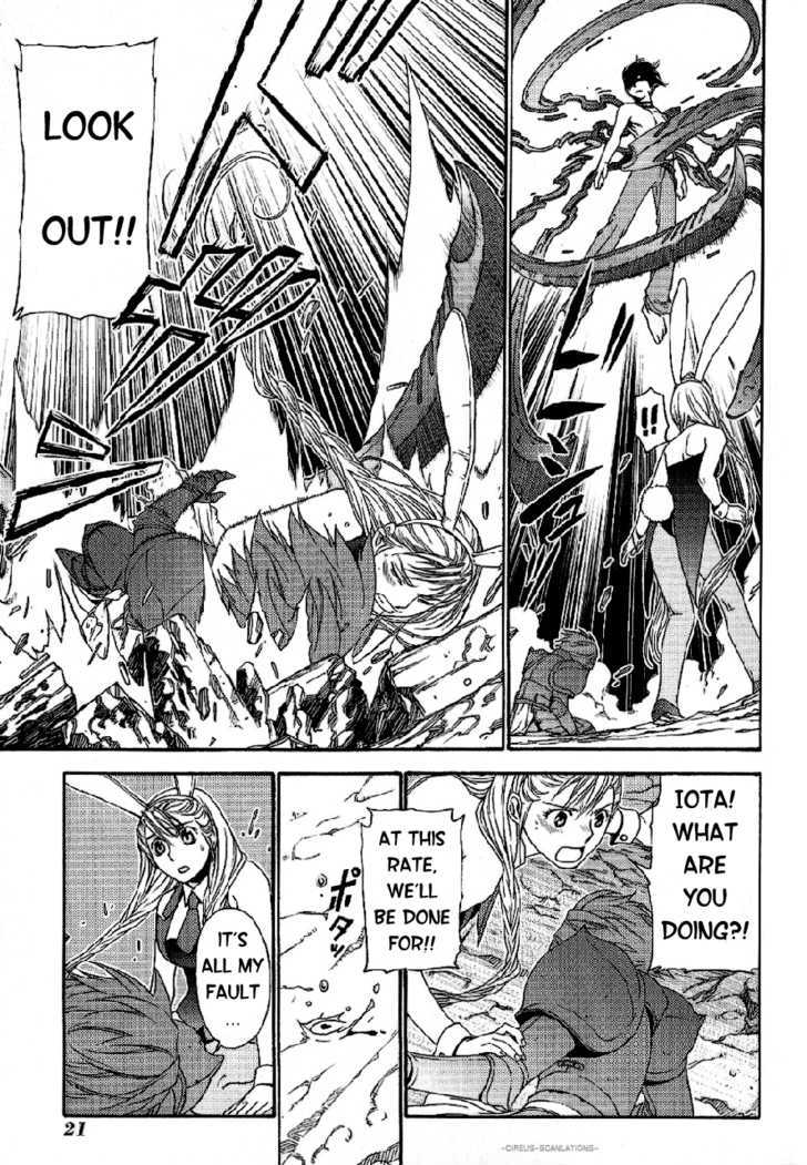 Read Stigmata Manga Online