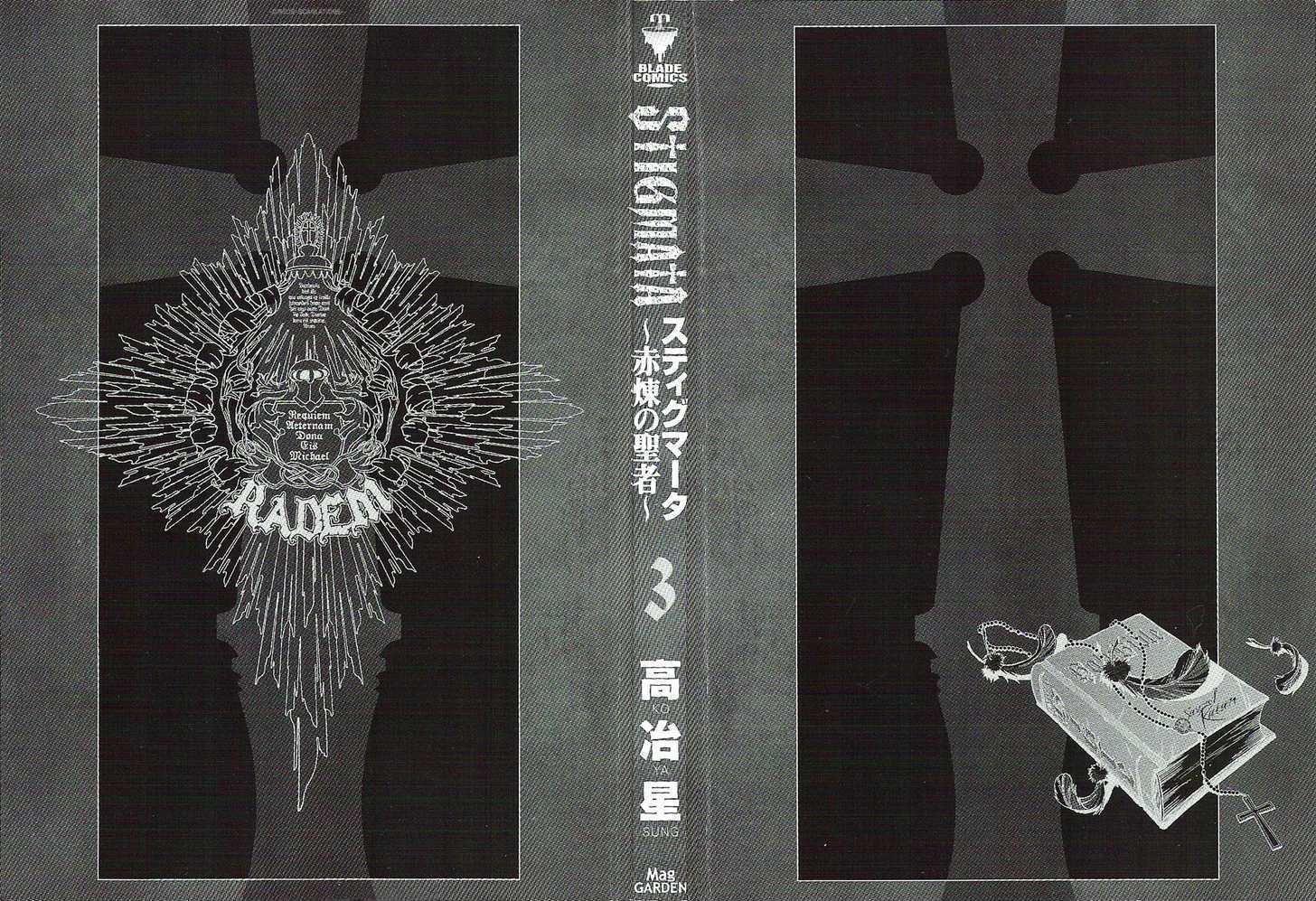 Read Stigmata Manga Online