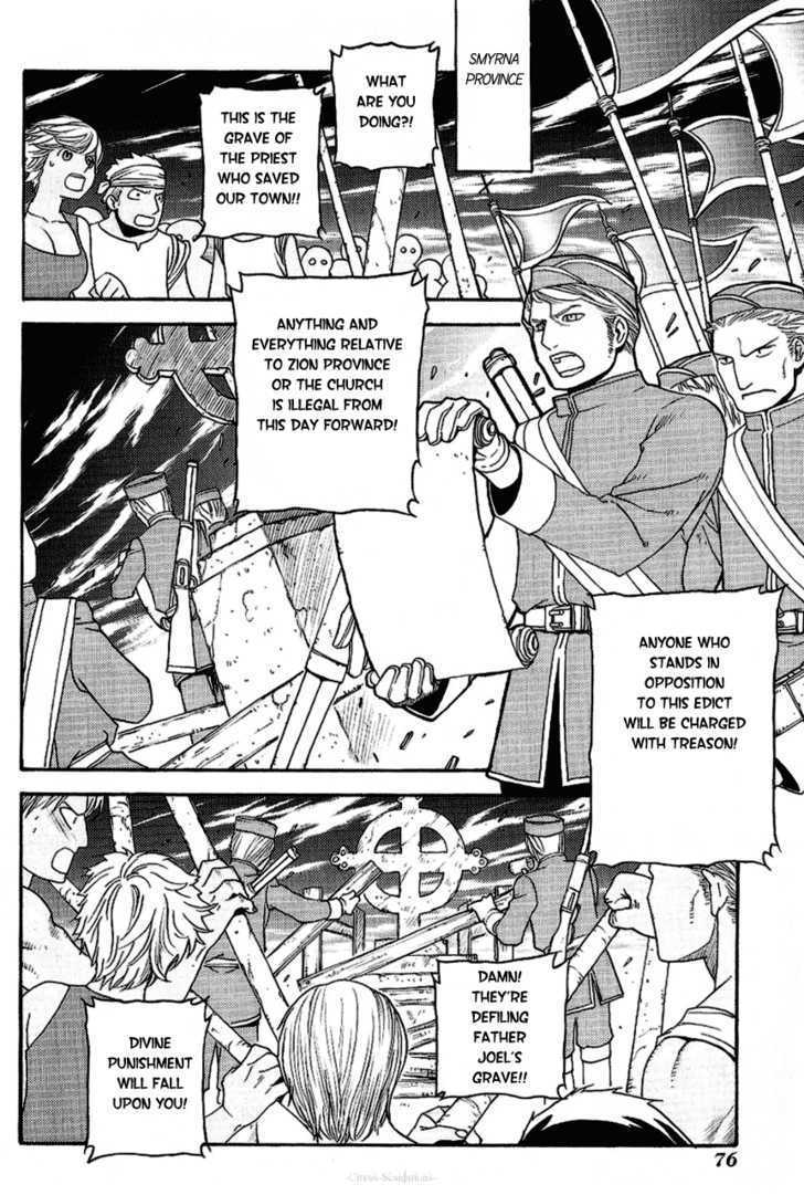 Read Stigmata Manga Online