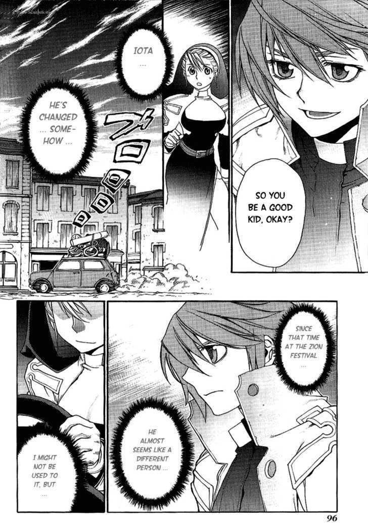 Read Stigmata Manga Online