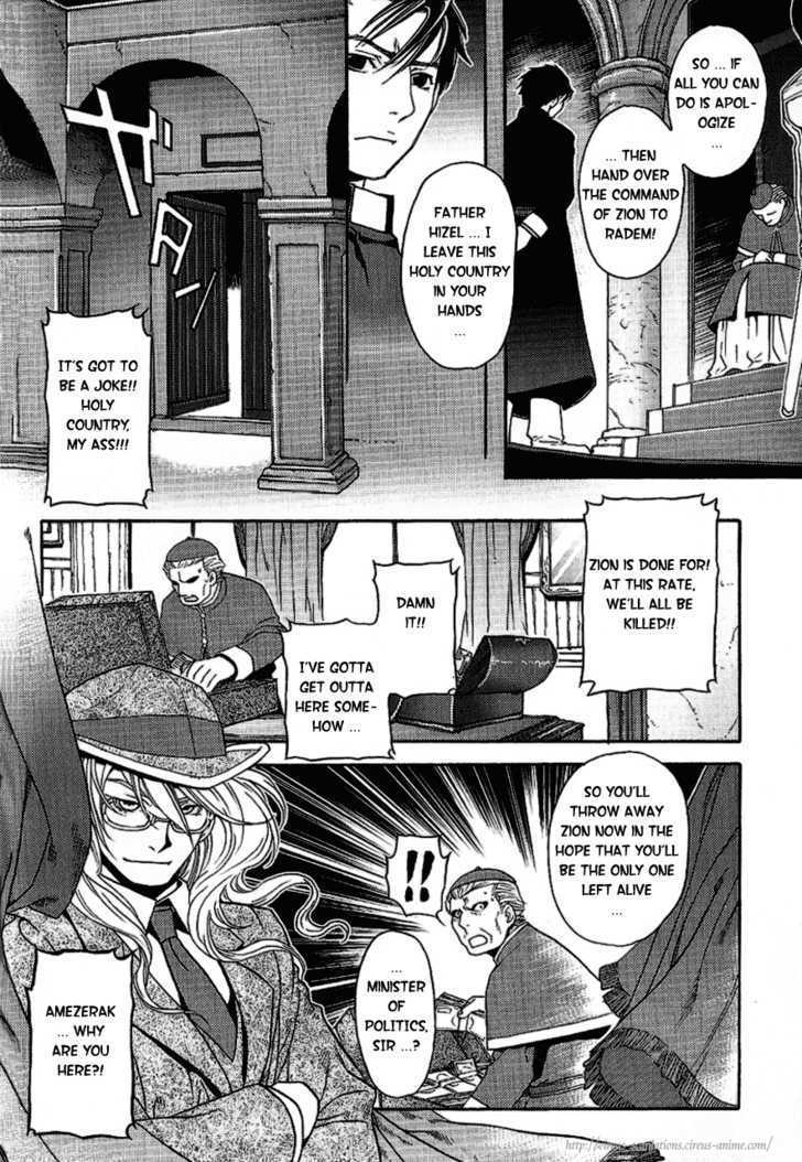 Read Stigmata Manga Online