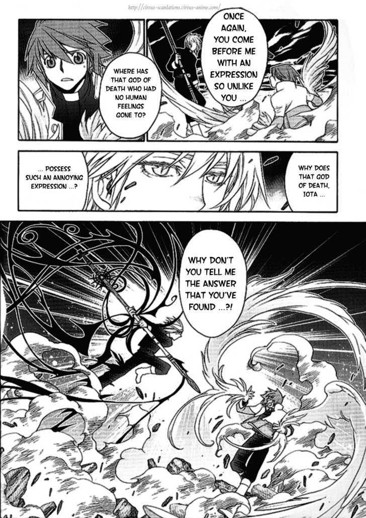 Read Stigmata Manga Online