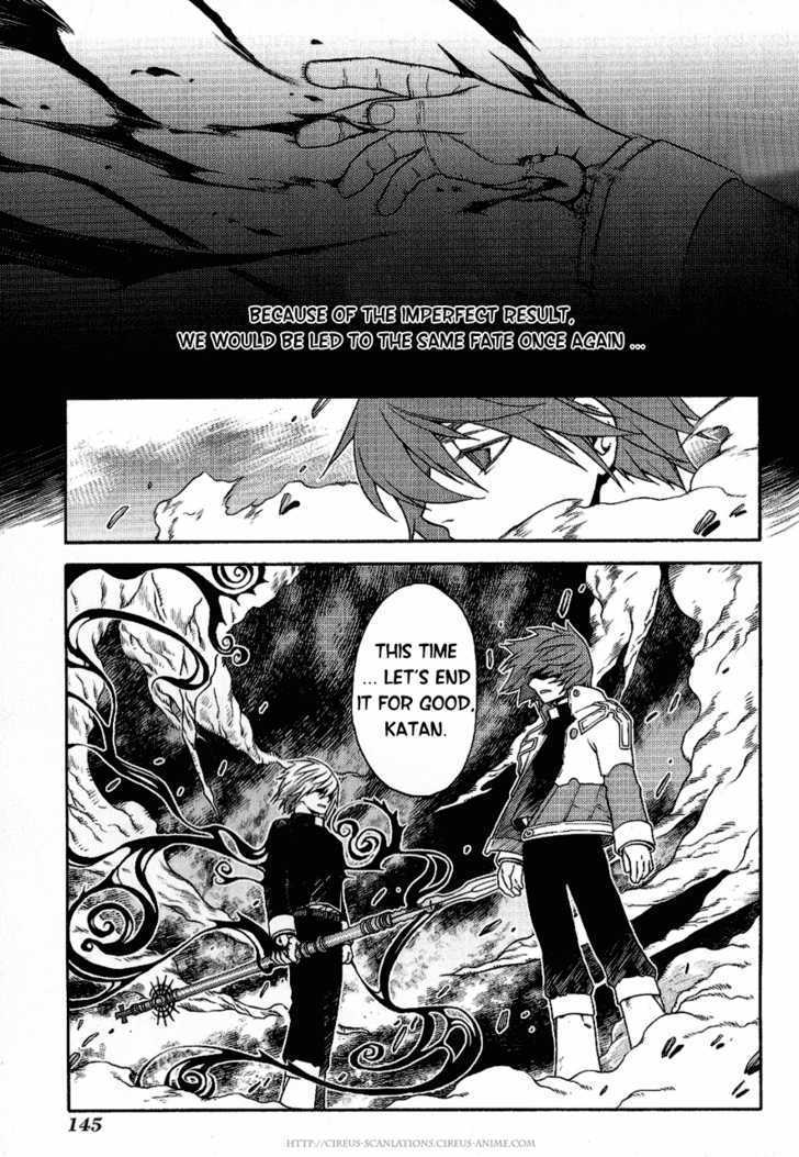 Read Stigmata Manga Online