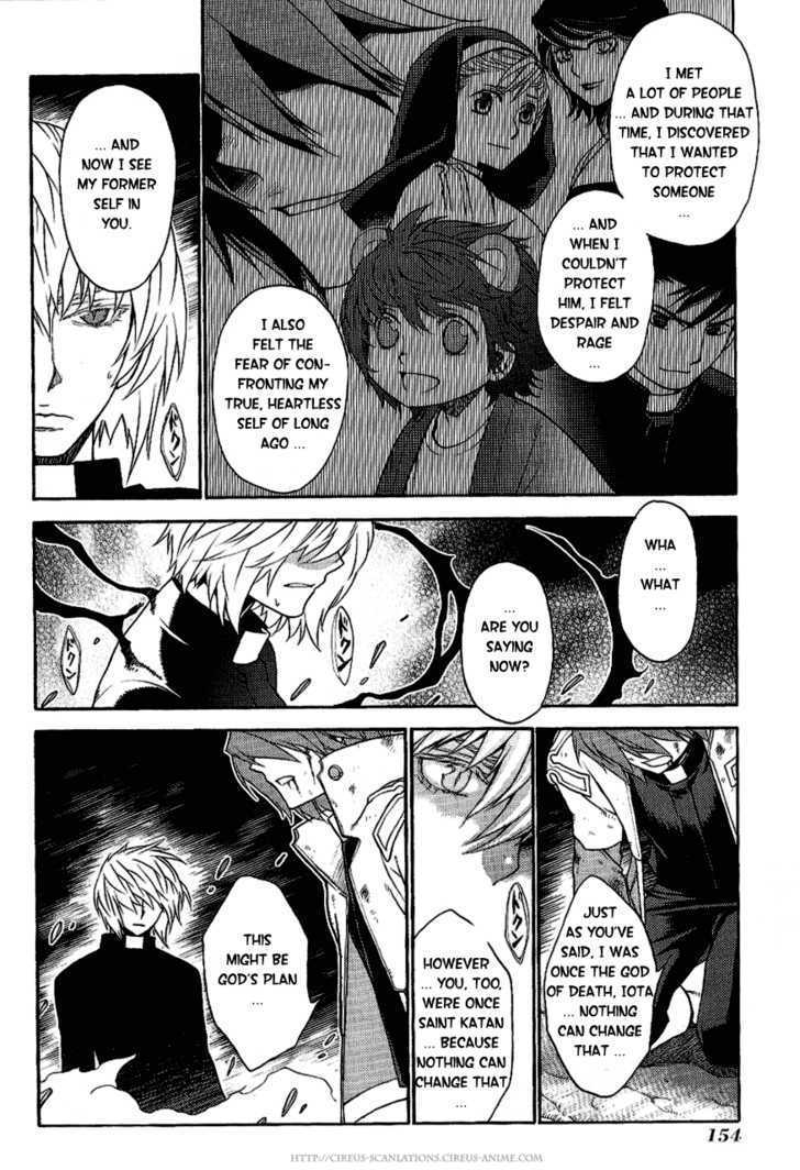 Read Stigmata Manga Online