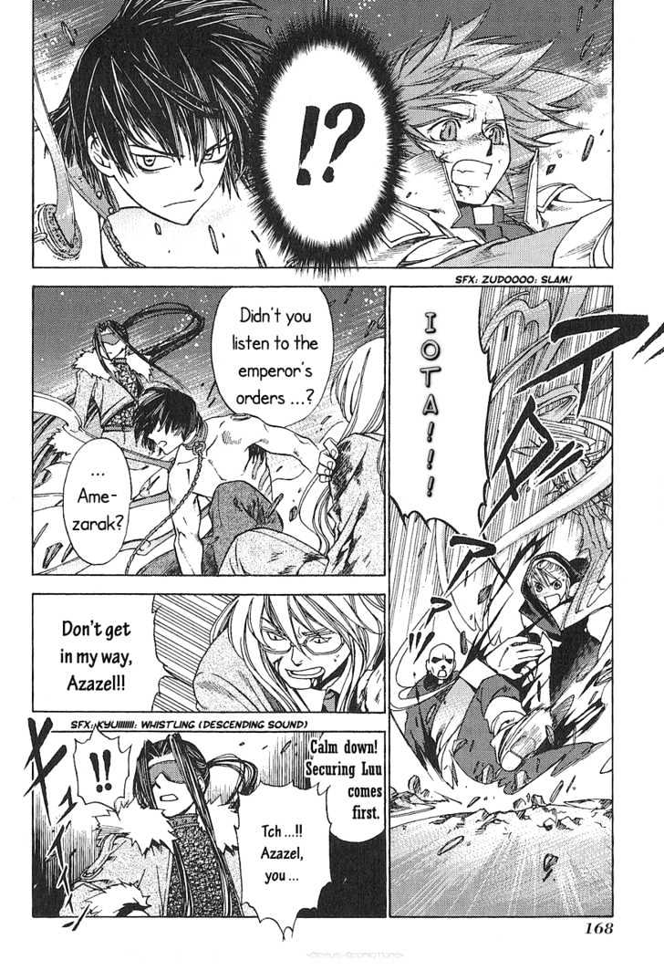 Read Stigmata Manga Online