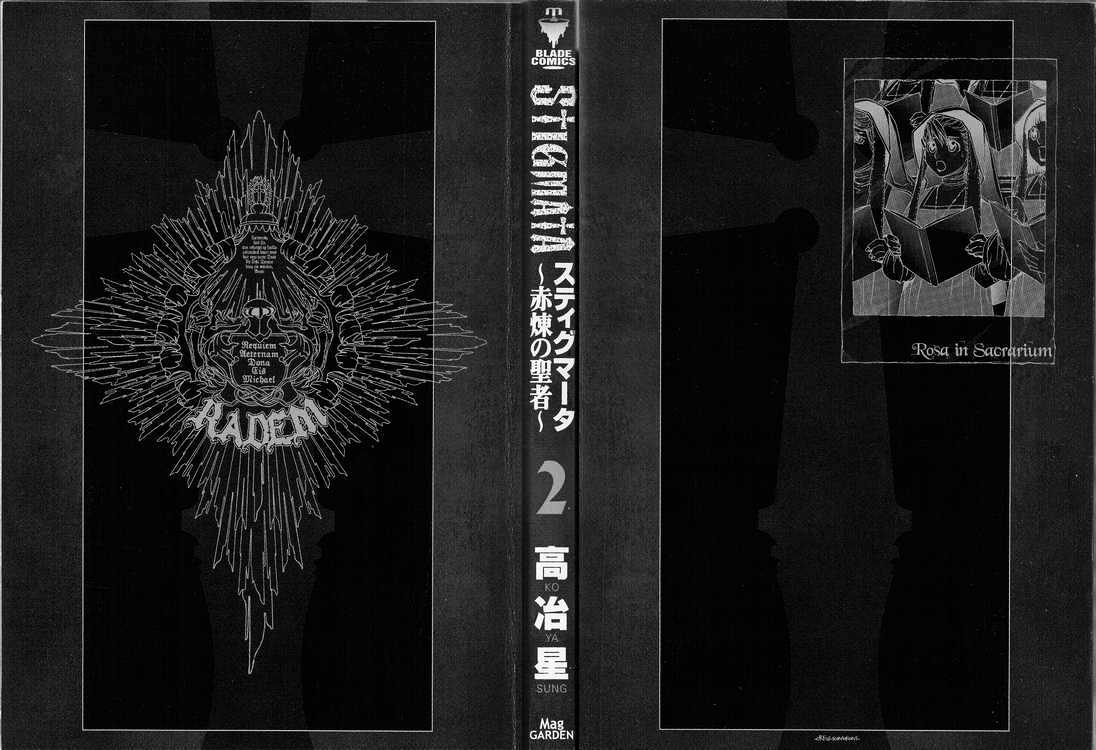 Read Stigmata Manga Online