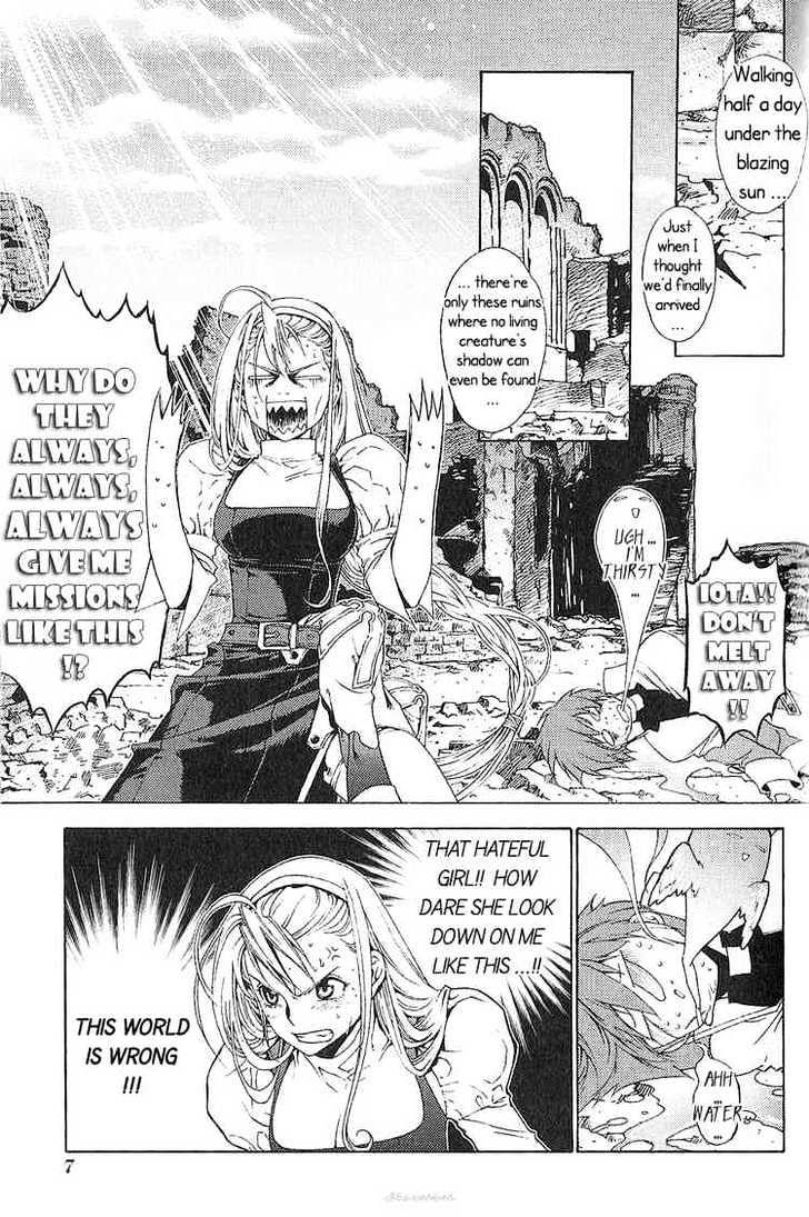 Read Stigmata Manga Online