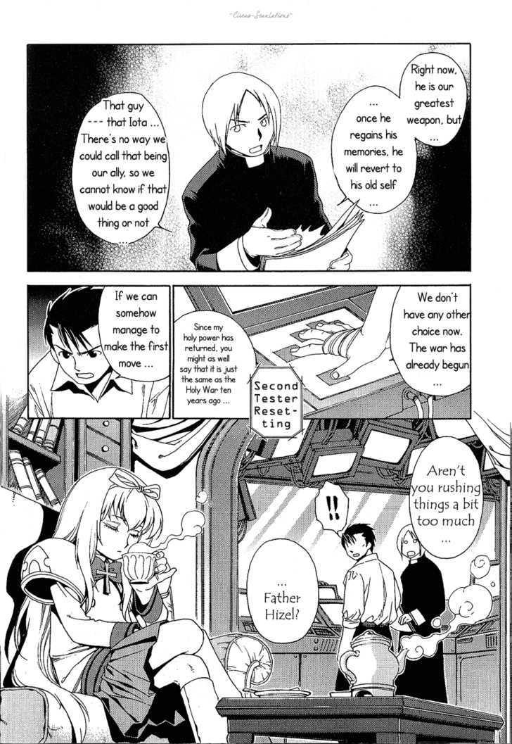 Read Stigmata Manga Online