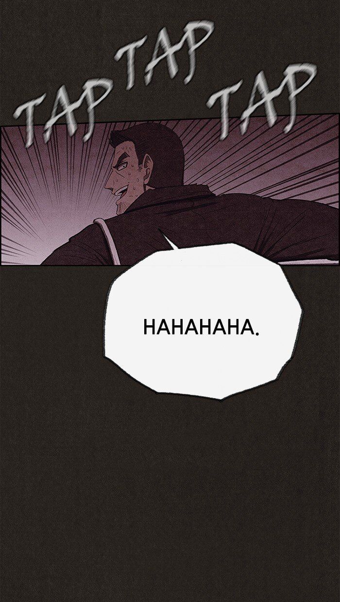 Read Sweet Home Manga Online