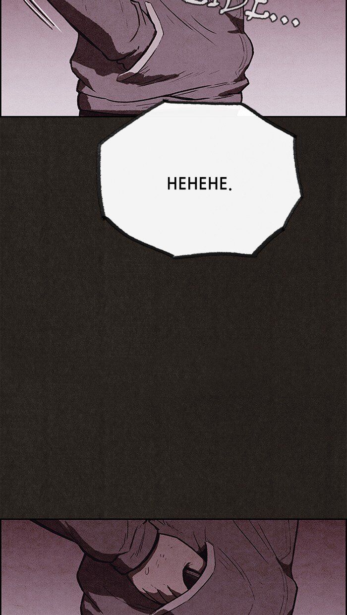 Read Sweet Home Manga Online