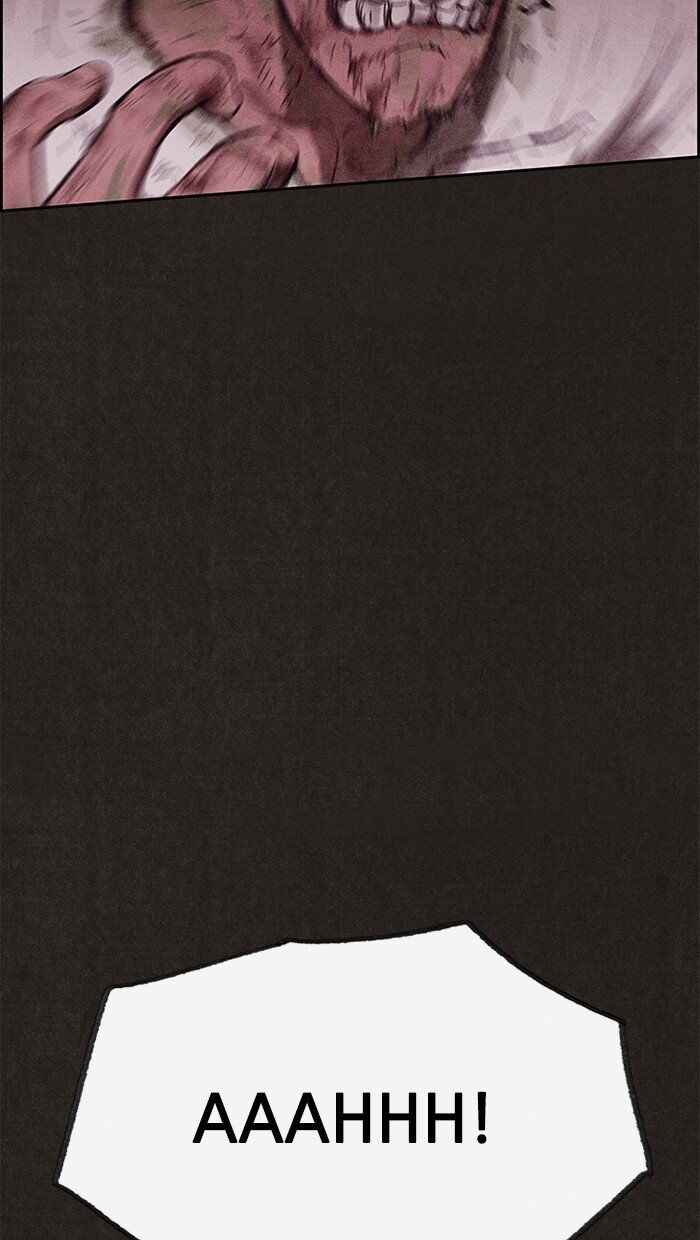 Read Sweet Home Manga Online